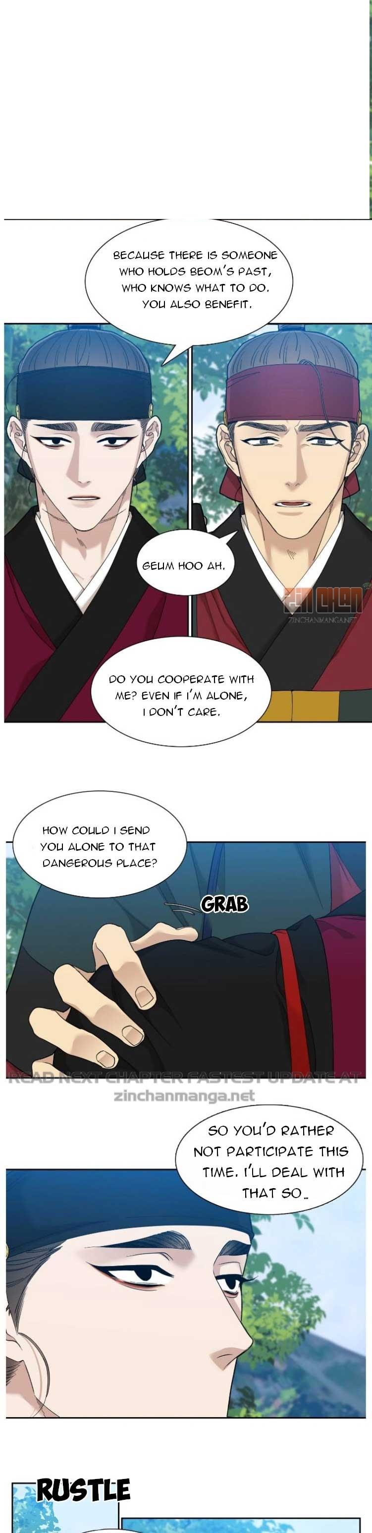 Read Taming the Tiger chapter 74.7 image 10 on Lezhin