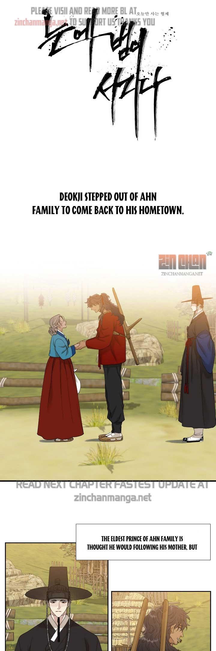 Read Taming the Tiger chapter 75.6 image 1 on Lezhin