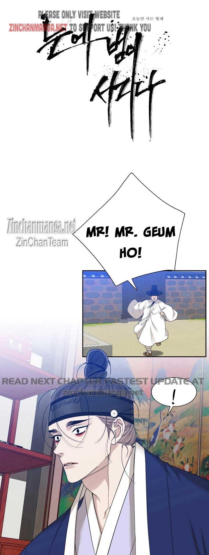 Read Taming the Tiger chapter 76.8 image 1 on Lezhin