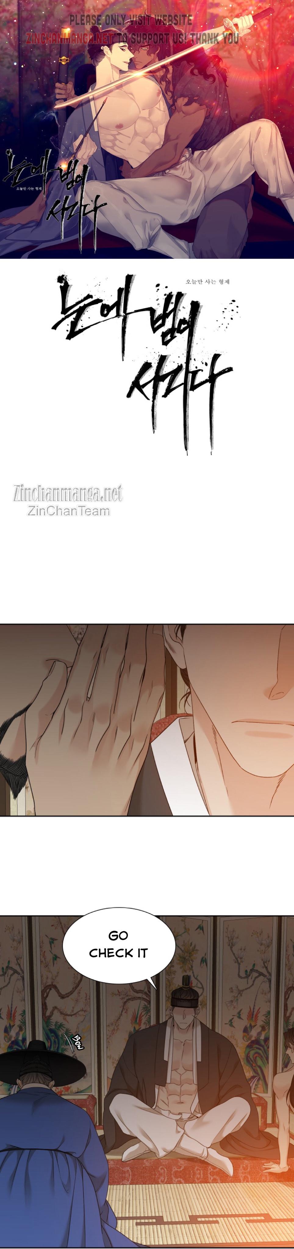 Read Taming the Tiger chapter 77.5 image 1 on Lezhin