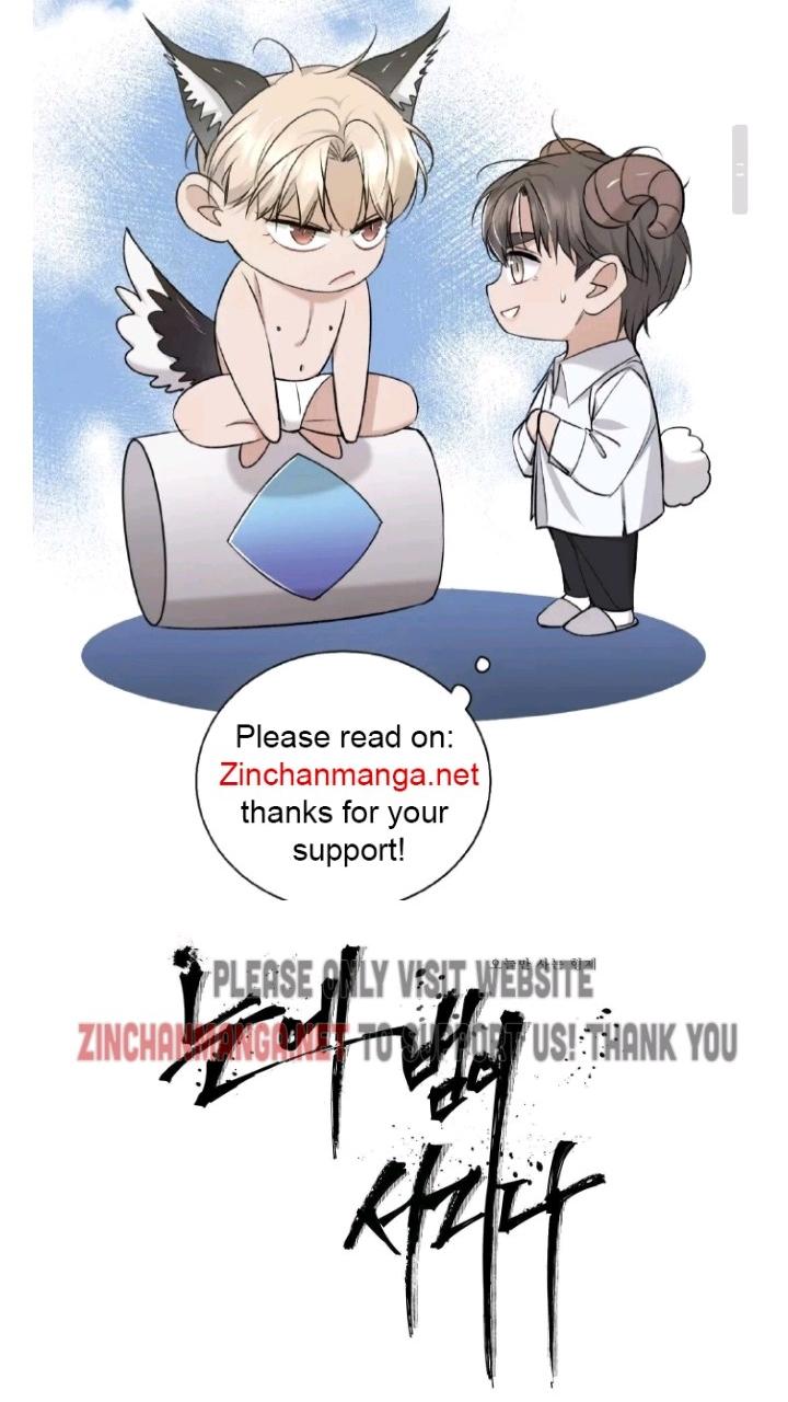 Read Taming the Tiger chapter 77.9 image 3 on Lezhin