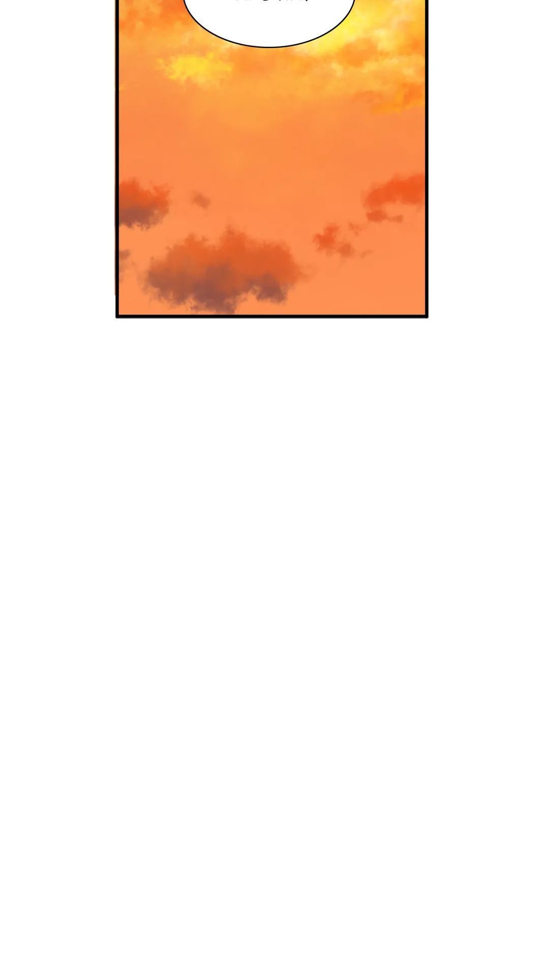 Read Taming the Tiger chapter 79 image 40 on Lezhin