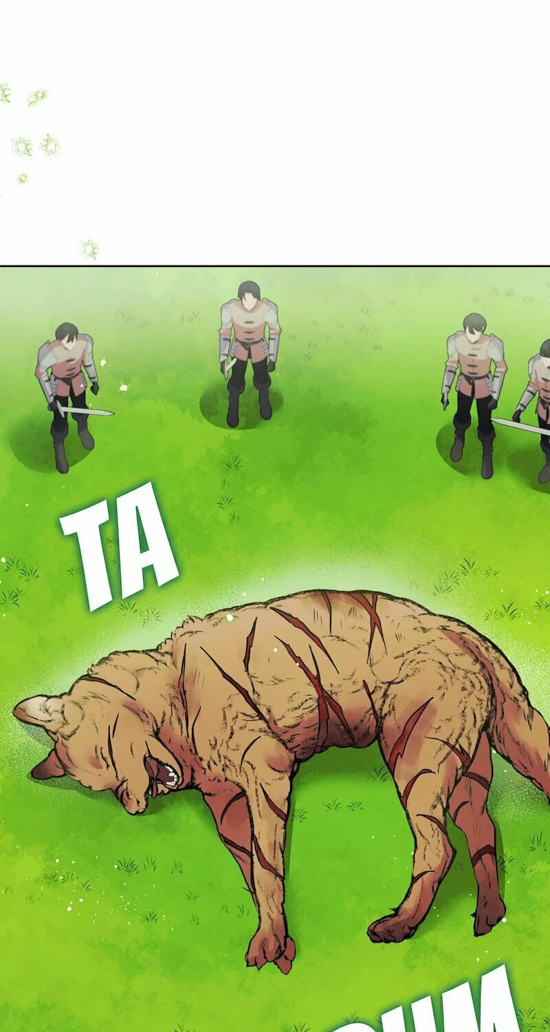 Read Taming the Ultimate Tyrant chapter 49 image 88 on Lezhin