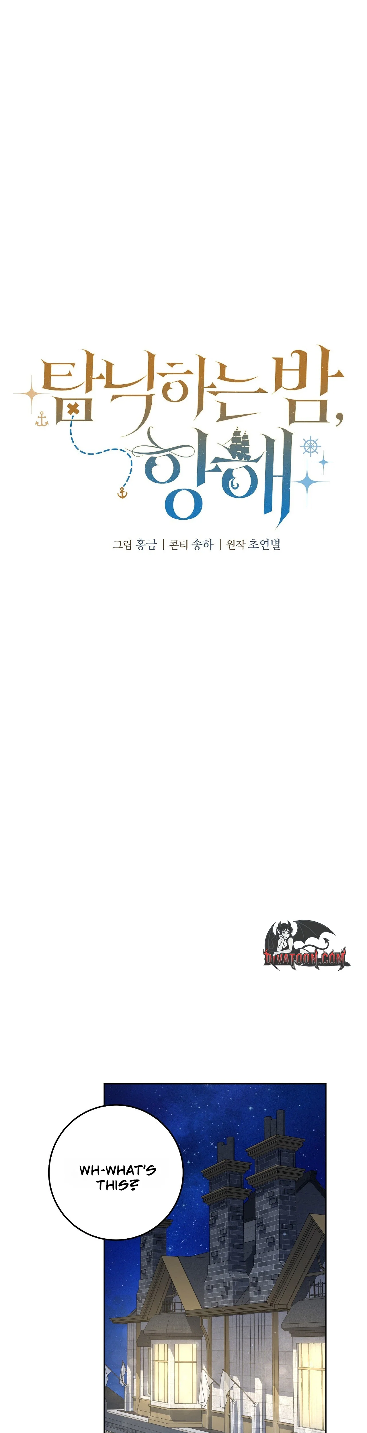 Read Tamnikaneun Bam, Hanghae chapter 18 image 28 on Lezhin