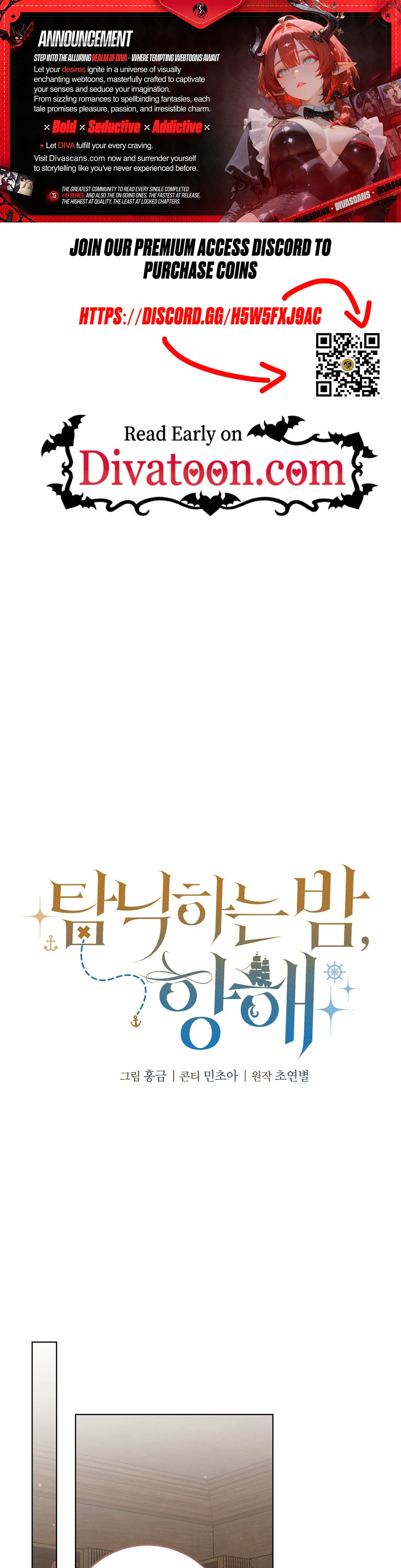 Read Tamnikaneun Bam, Hanghae chapter 3 image 0 on Lezhin
