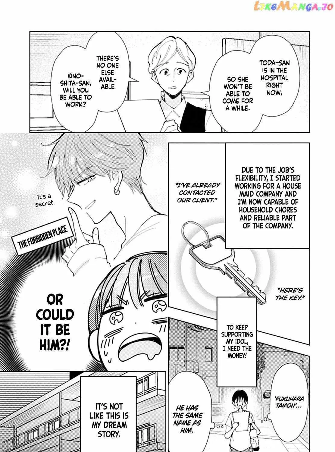 Read Tamon-kun Ima Docchi!? chapter 0.1 image 11 on Lezhin