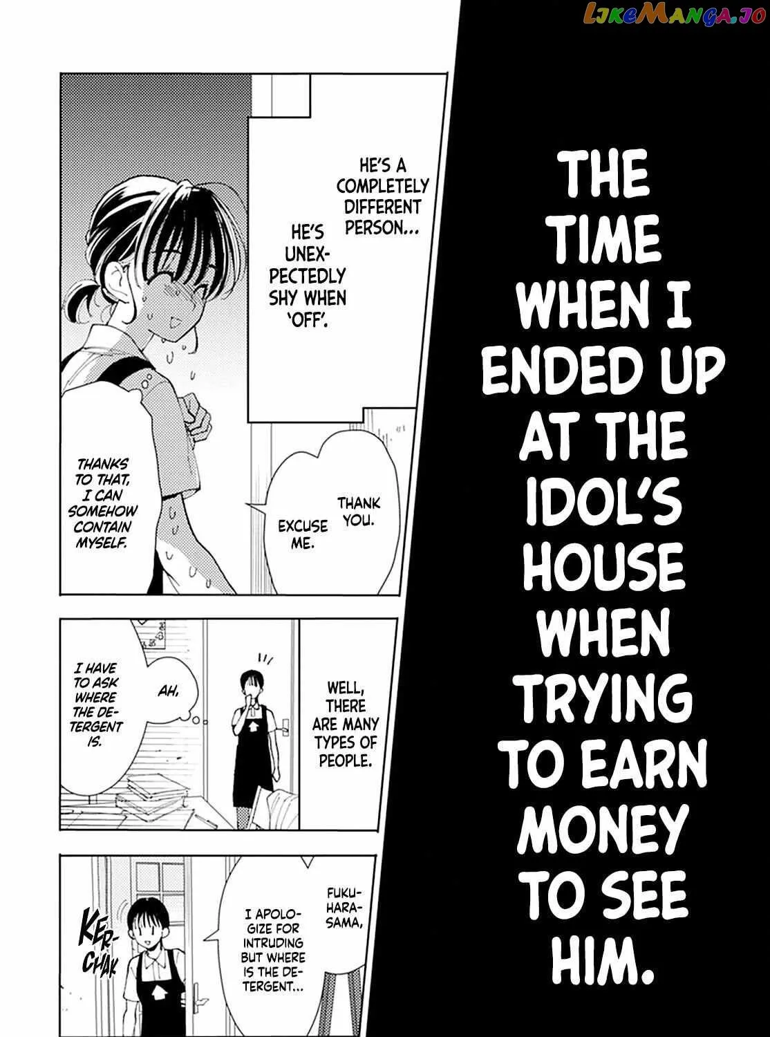 Read Tamon-kun Ima Docchi!? chapter 0.1 image 17 on Lezhin