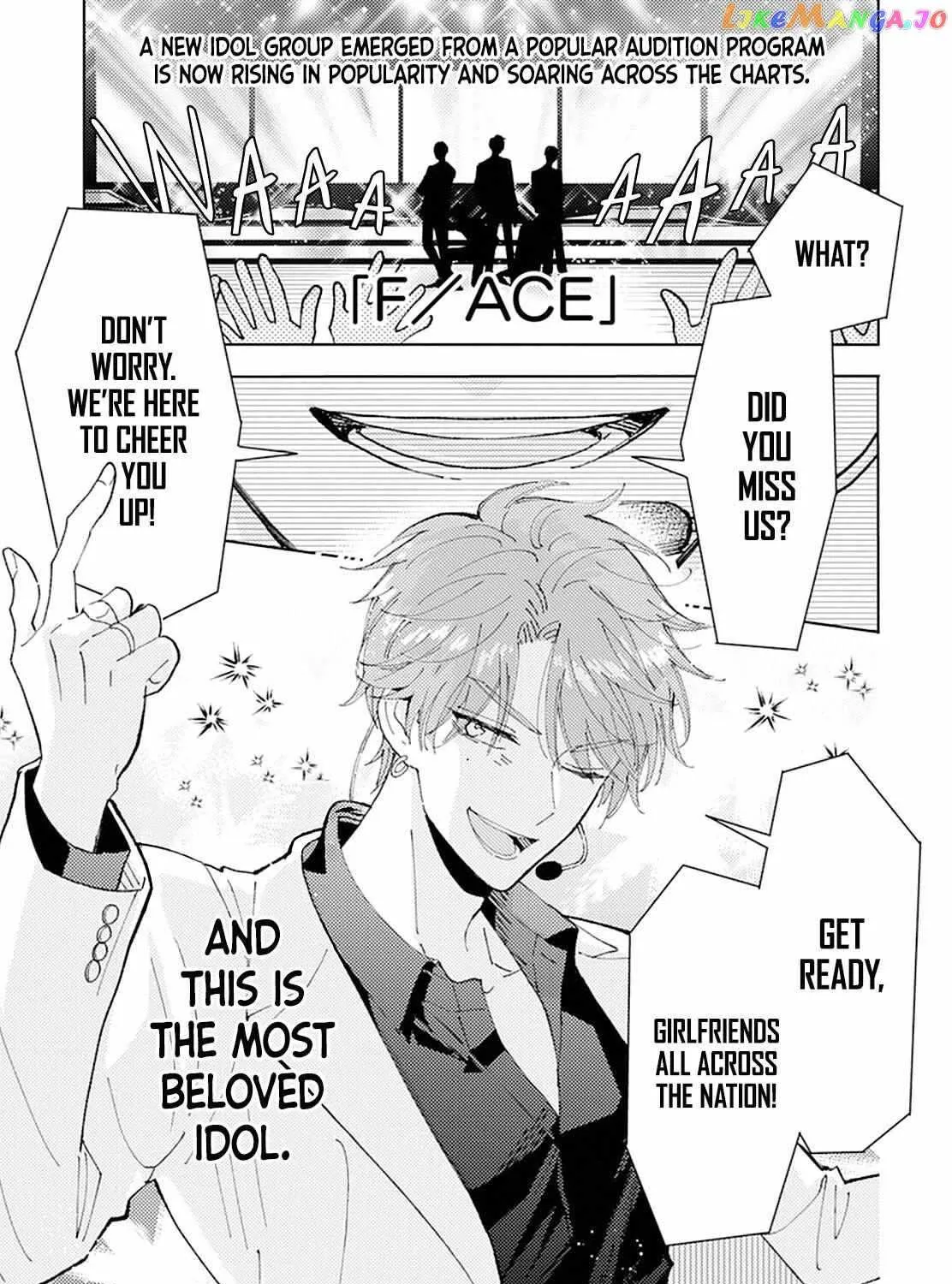Read Tamon-kun Ima Docchi!? chapter 0.1 image 3 on Lezhin