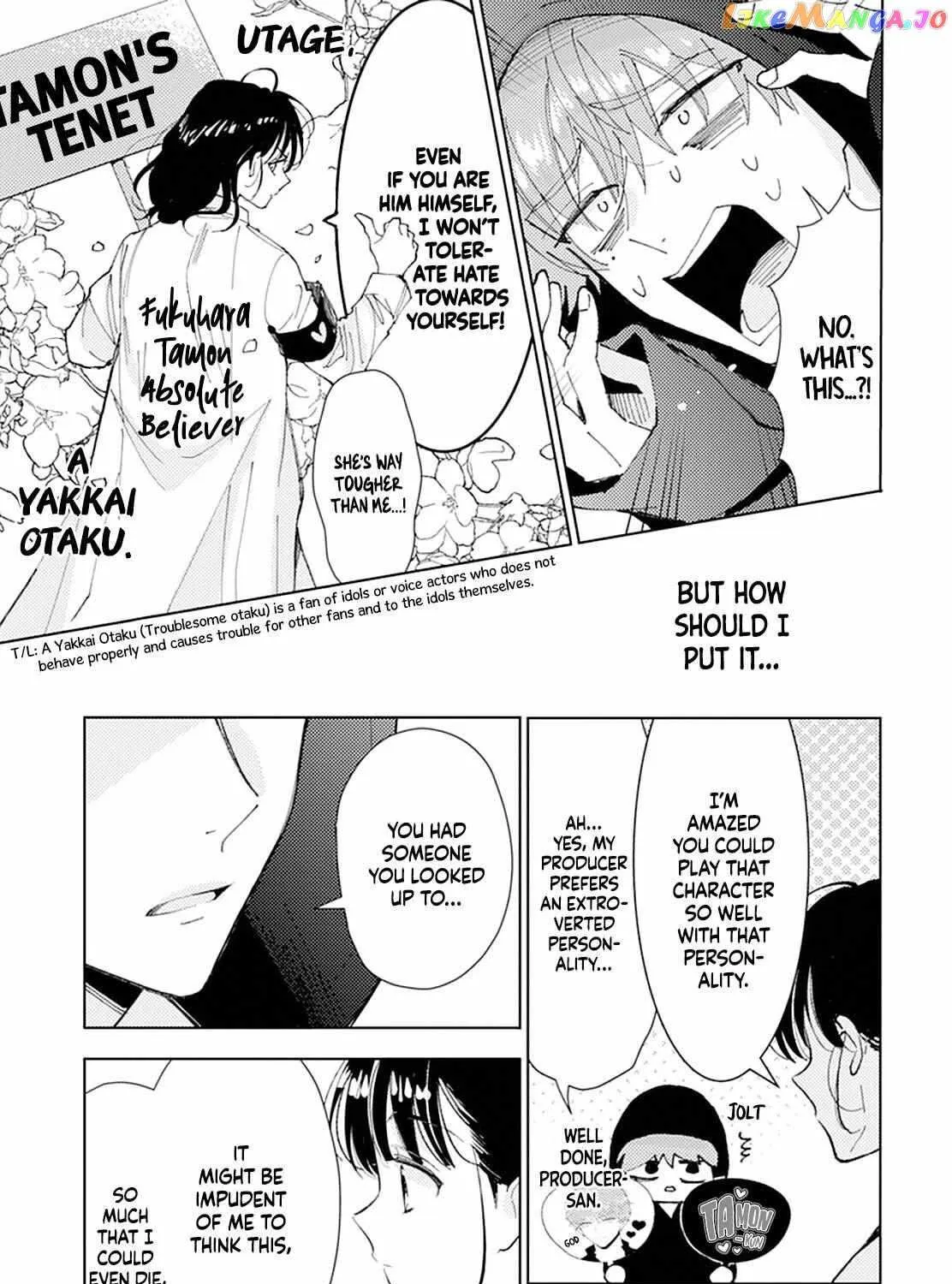Read Tamon-kun Ima Docchi!? chapter 0.1 image 31 on Lezhin