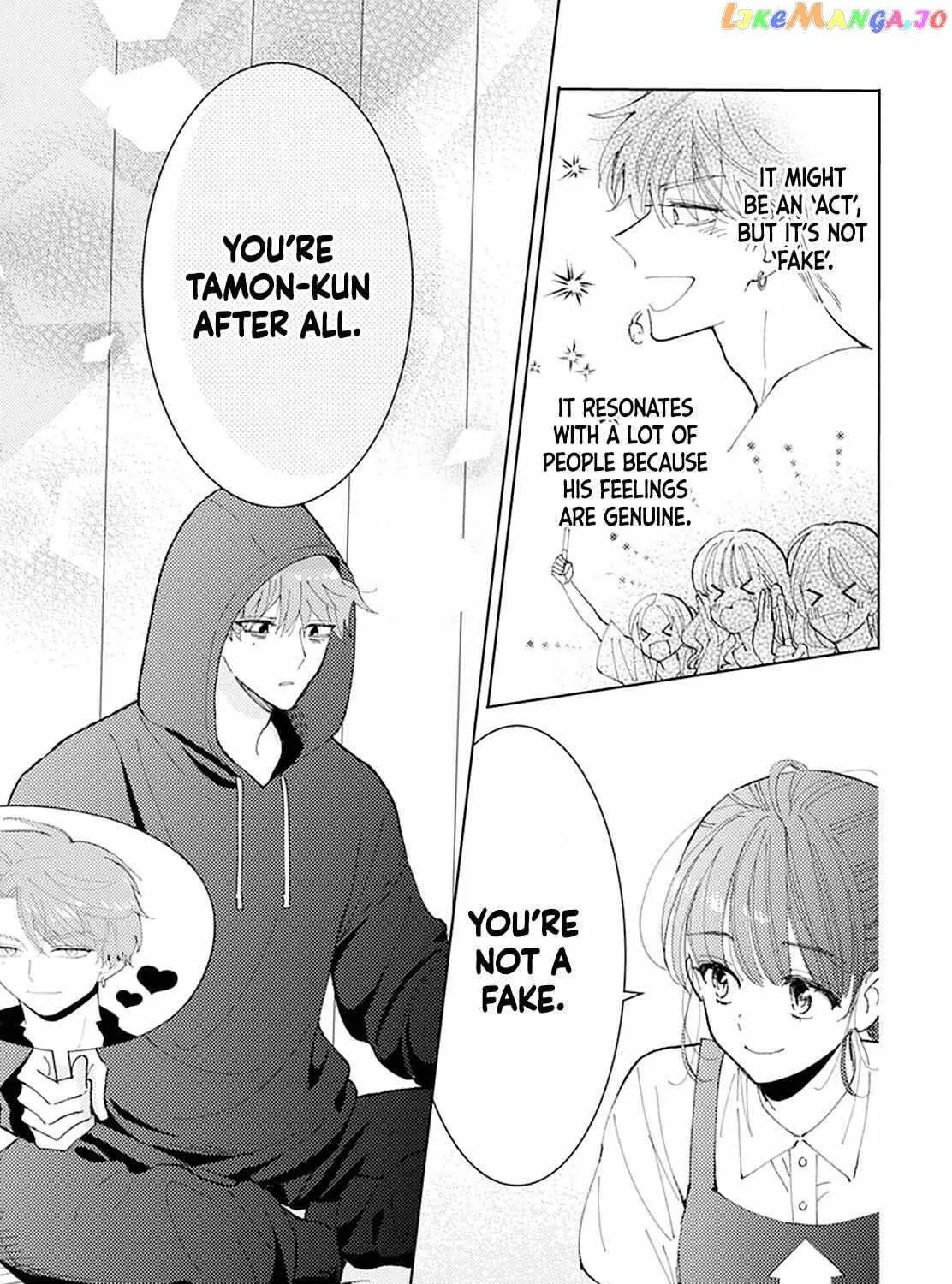 Read Tamon-kun Ima Docchi!? chapter 0.1 image 35 on Lezhin