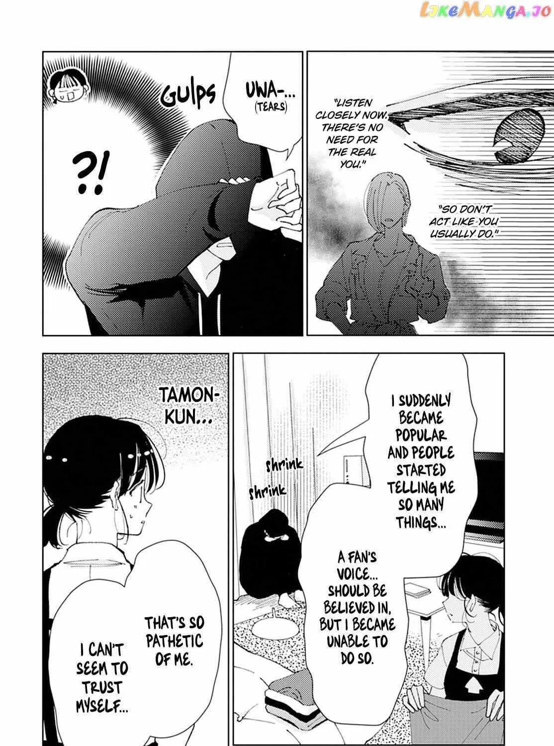 Read Tamon-kun Ima Docchi!? chapter 0.1 image 37 on Lezhin