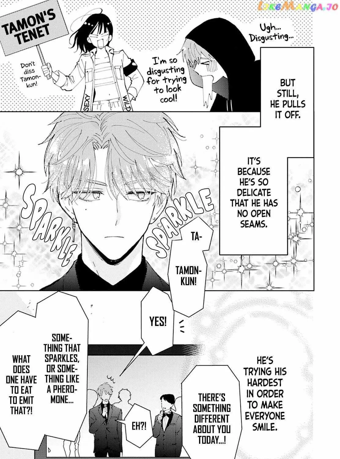 Read Tamon-kun Ima Docchi!? chapter 0.1 image 51 on Lezhin