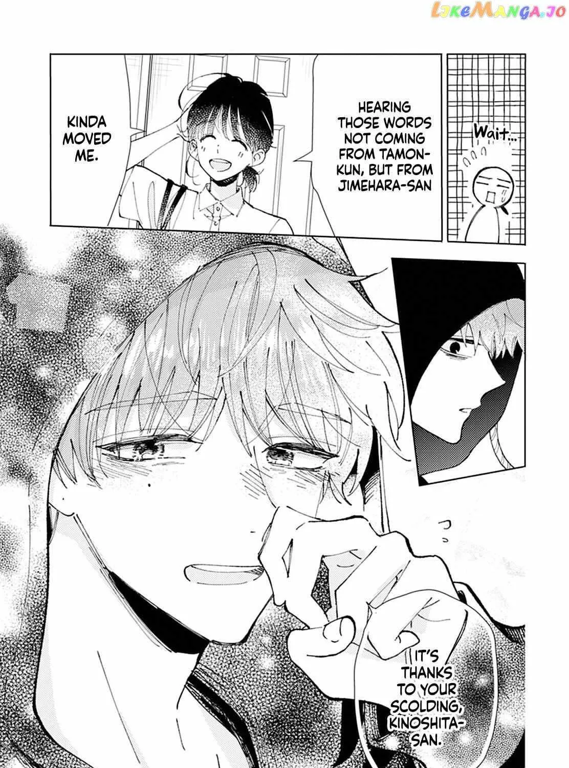 Read Tamon-kun Ima Docchi!? chapter 0.1 image 59 on Lezhin