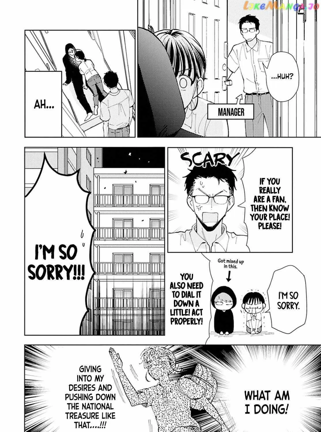 Read Tamon-kun Ima Docchi!? chapter 0.1 image 65 on Lezhin