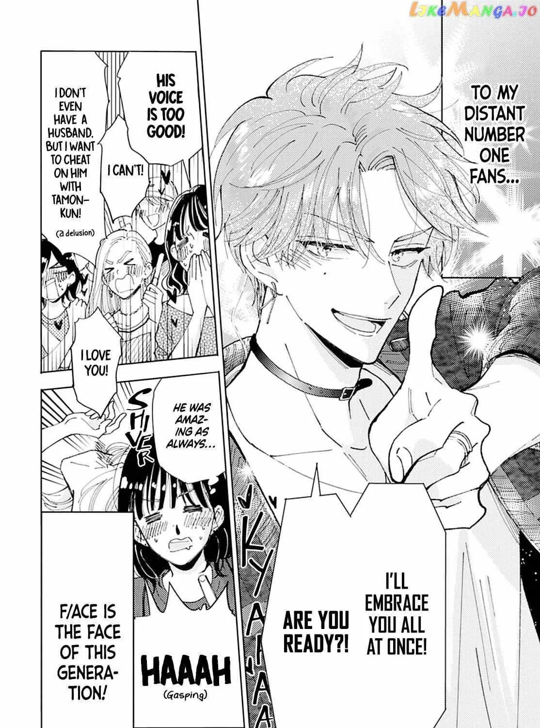 Read Tamon-kun Ima Docchi!? chapter 0.1 image 77 on Lezhin