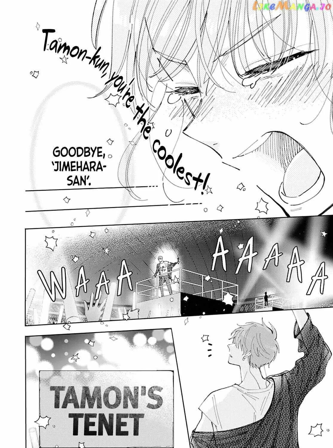 Read Tamon-kun Ima Docchi!? chapter 0.1 image 81 on Lezhin