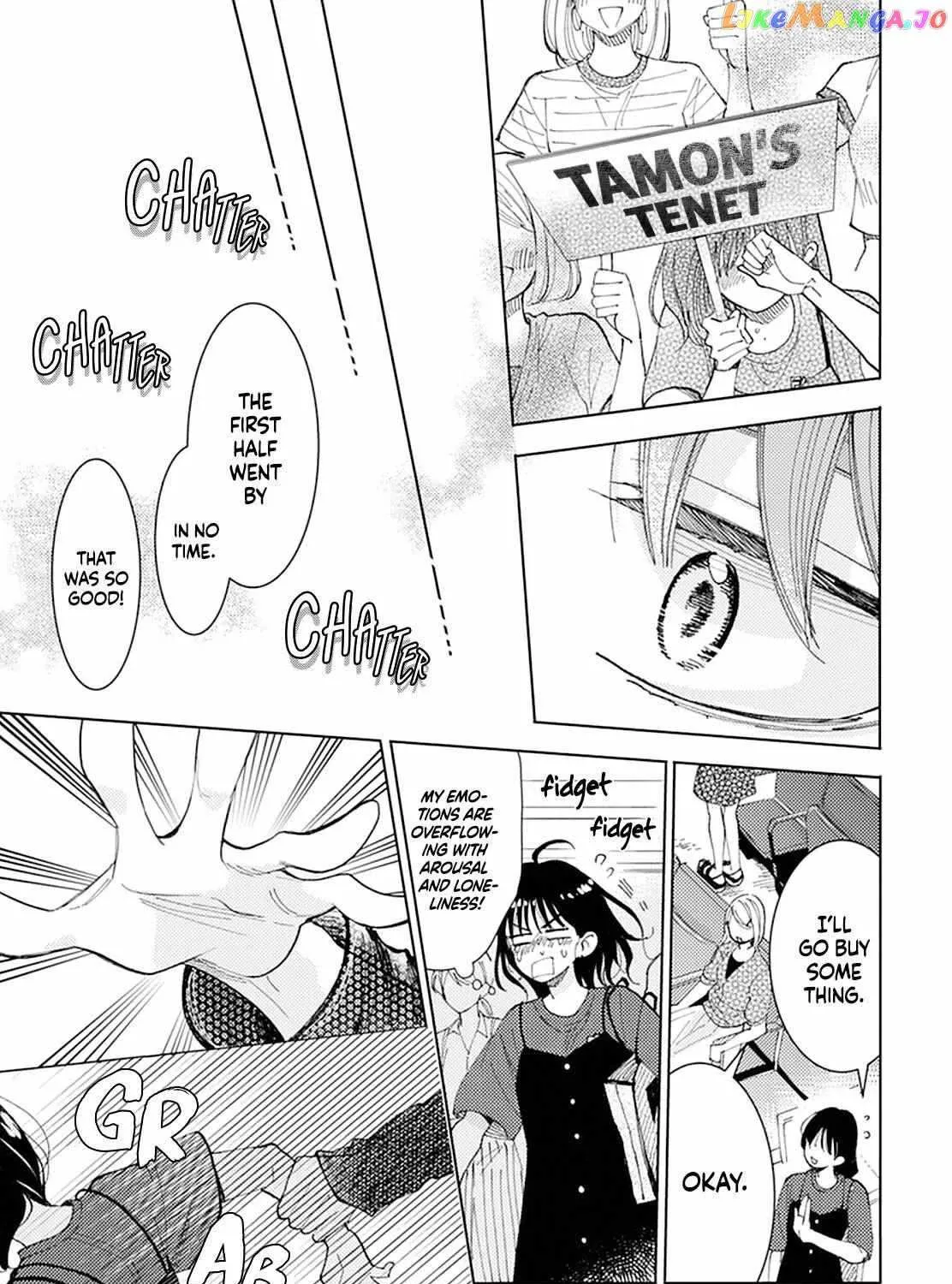 Read Tamon-kun Ima Docchi!? chapter 0.1 image 83 on Lezhin