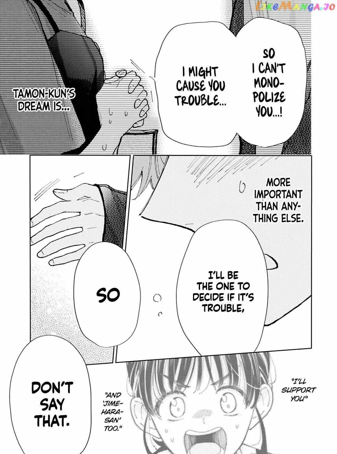 Read Tamon-kun Ima Docchi!? chapter 0.1 image 91 on Lezhin