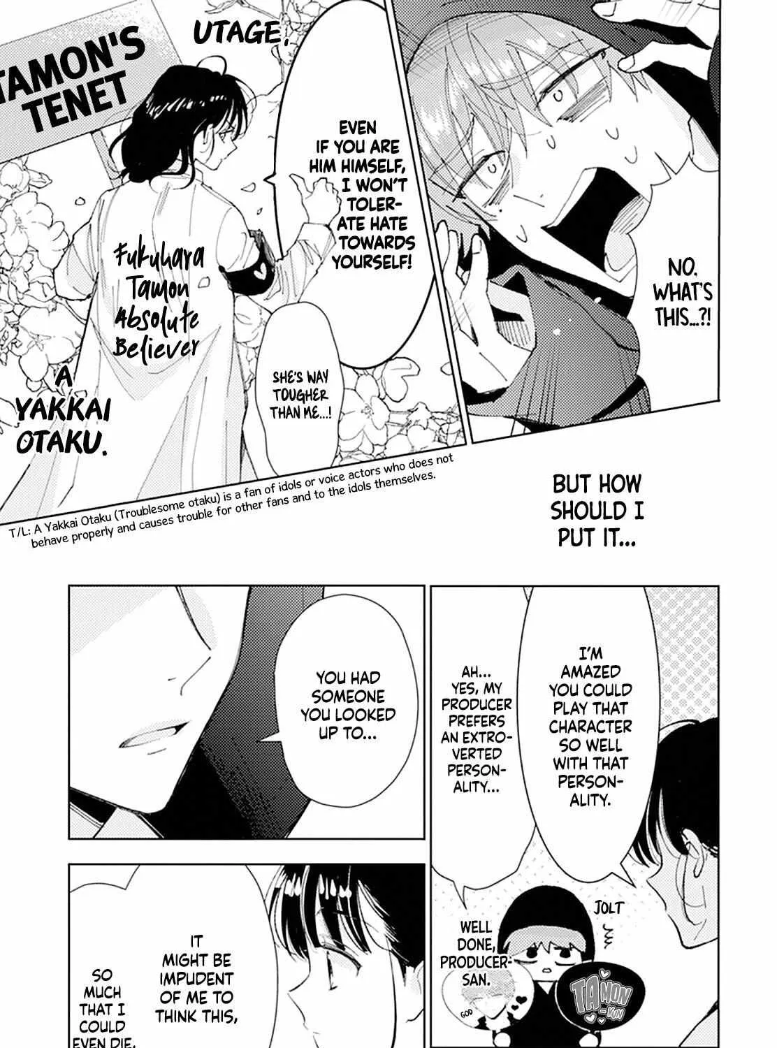Read Tamon-kun Ima Docchi!? chapter 0 image 31 on Lezhin