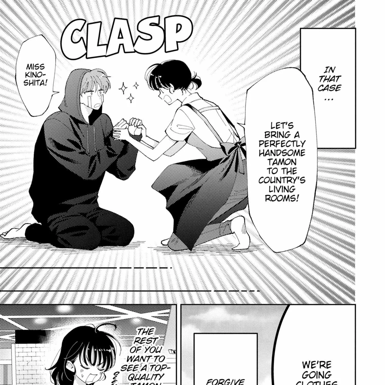 Read Tamon-kun Ima Docchi!? chapter 1.1 image 212 on Lezhin