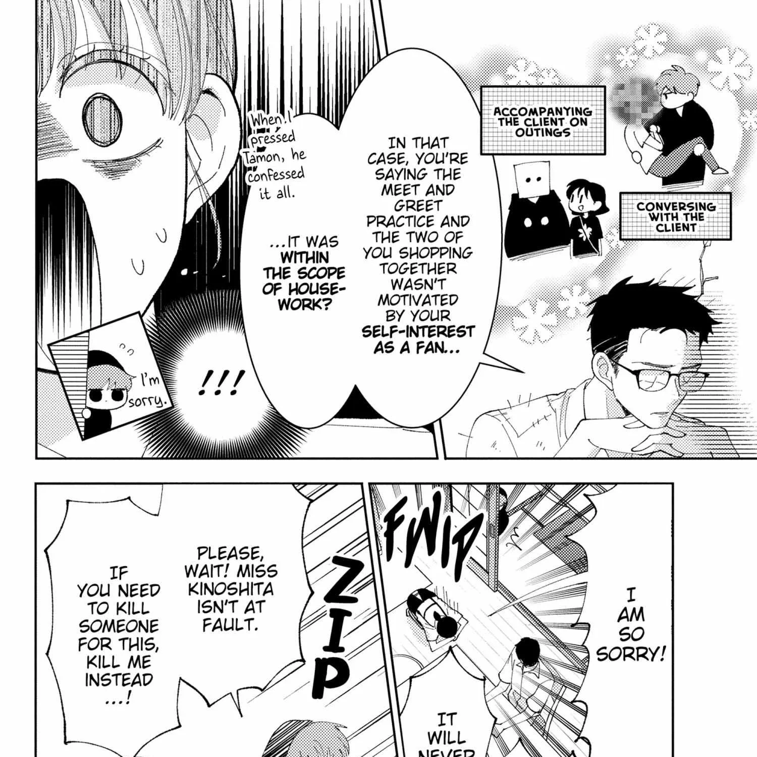 Read Tamon-kun Ima Docchi!? chapter 1.1 image 275 on Lezhin