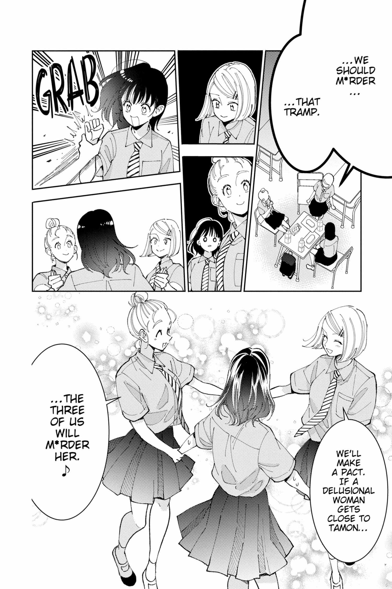 Read Tamon-kun Ima Docchi!? chapter 1.2 image 100 on Lezhin