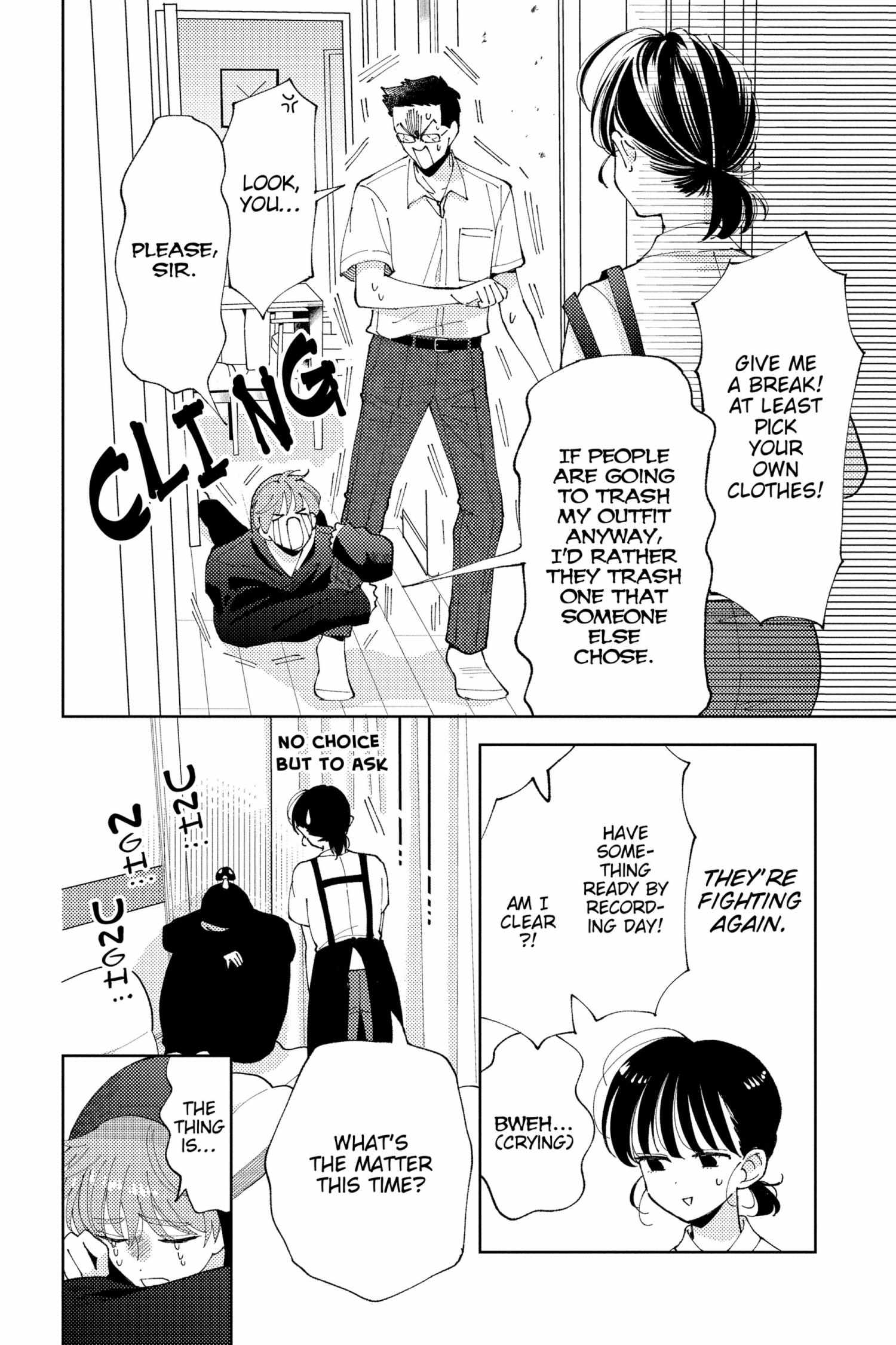 Read Tamon-kun Ima Docchi!? chapter 1.2 image 102 on Lezhin