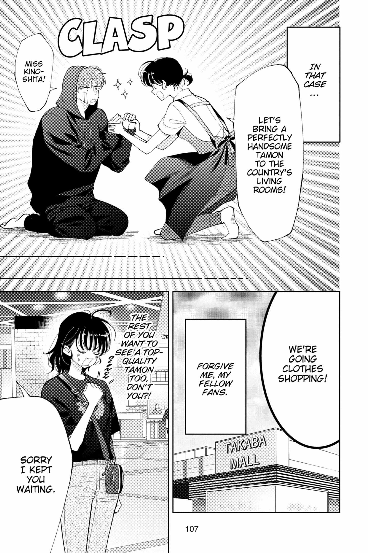 Read Tamon-kun Ima Docchi!? chapter 1.2 image 107 on Lezhin
