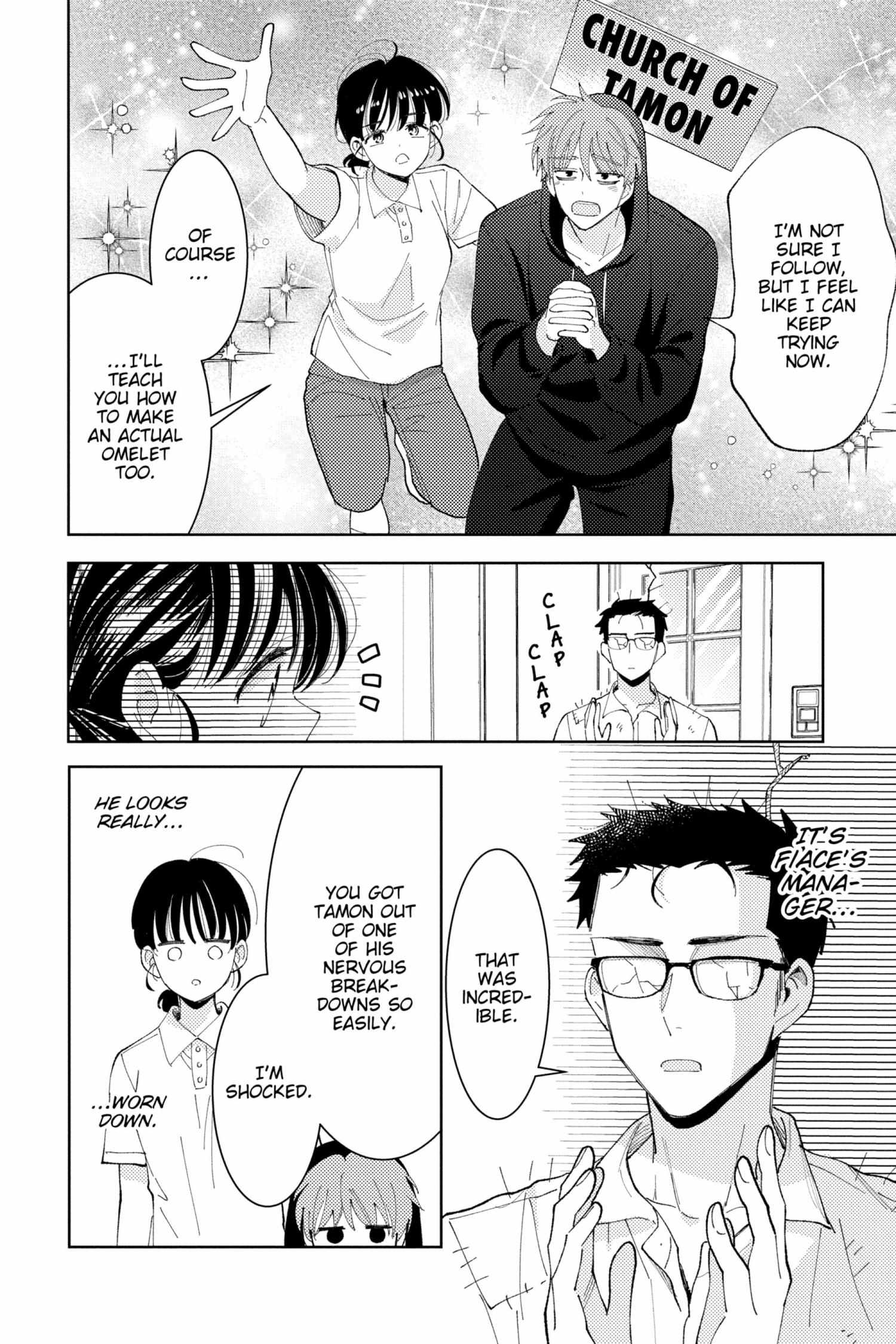 Read Tamon-kun Ima Docchi!? chapter 1.2 image 137 on Lezhin