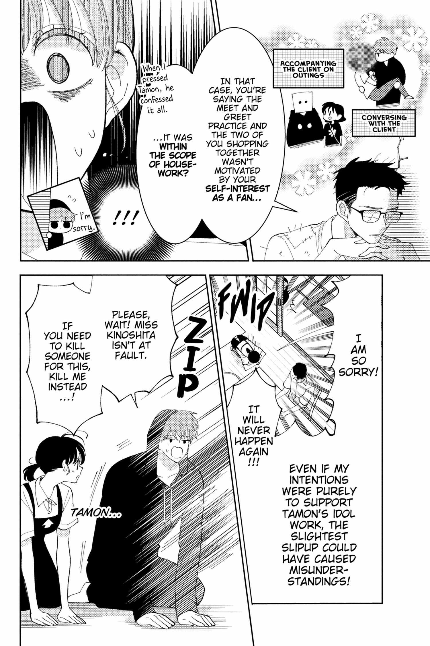 Read Tamon-kun Ima Docchi!? chapter 1.2 image 139 on Lezhin