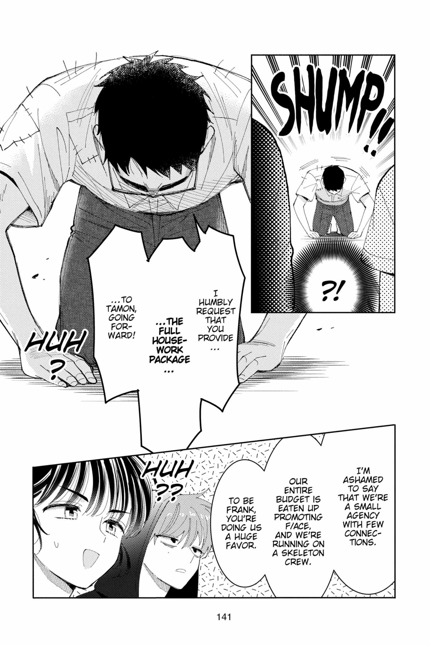Read Tamon-kun Ima Docchi!? chapter 1.2 image 140 on Lezhin