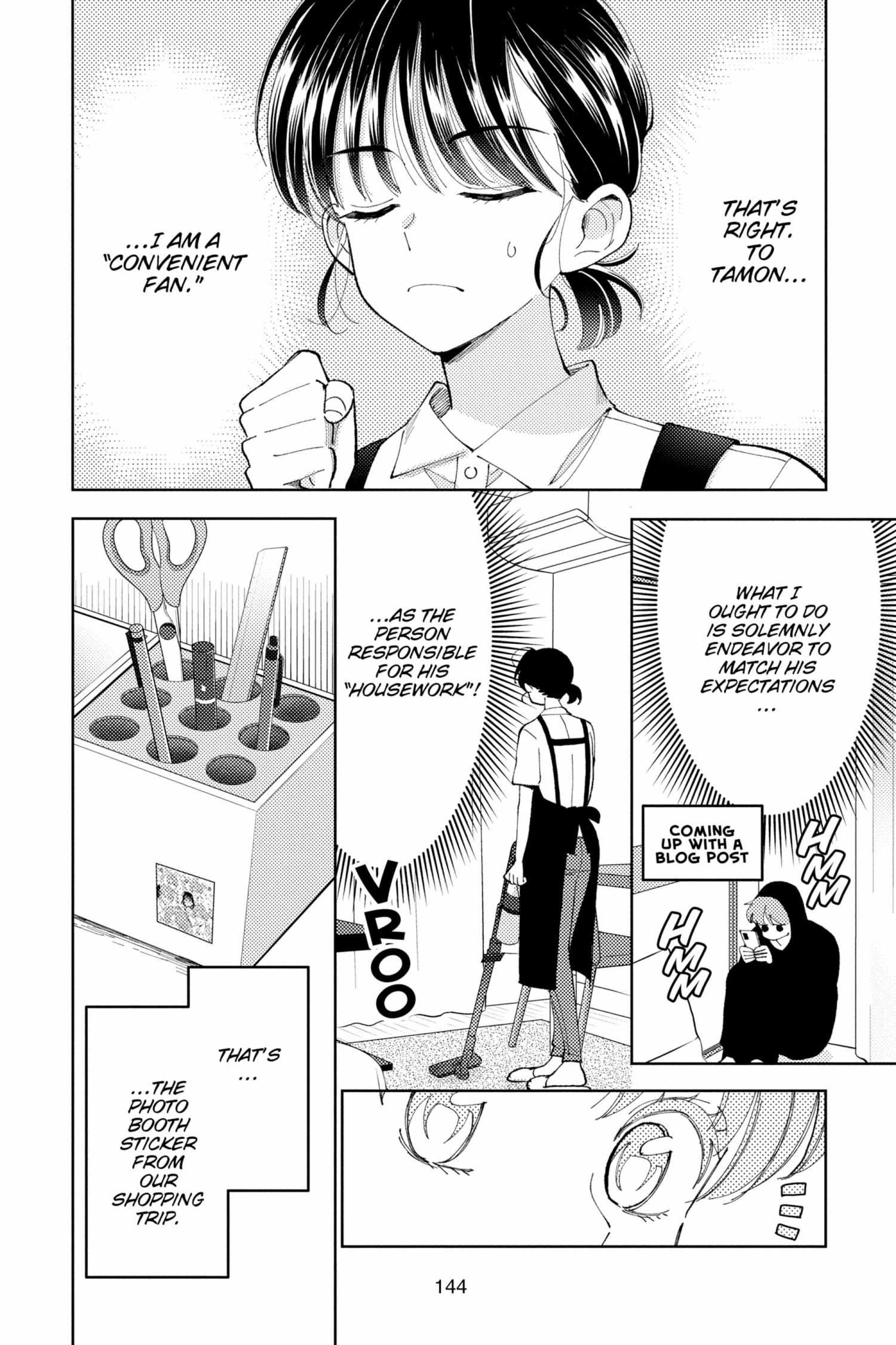 Read Tamon-kun Ima Docchi!? chapter 1.2 image 143 on Lezhin