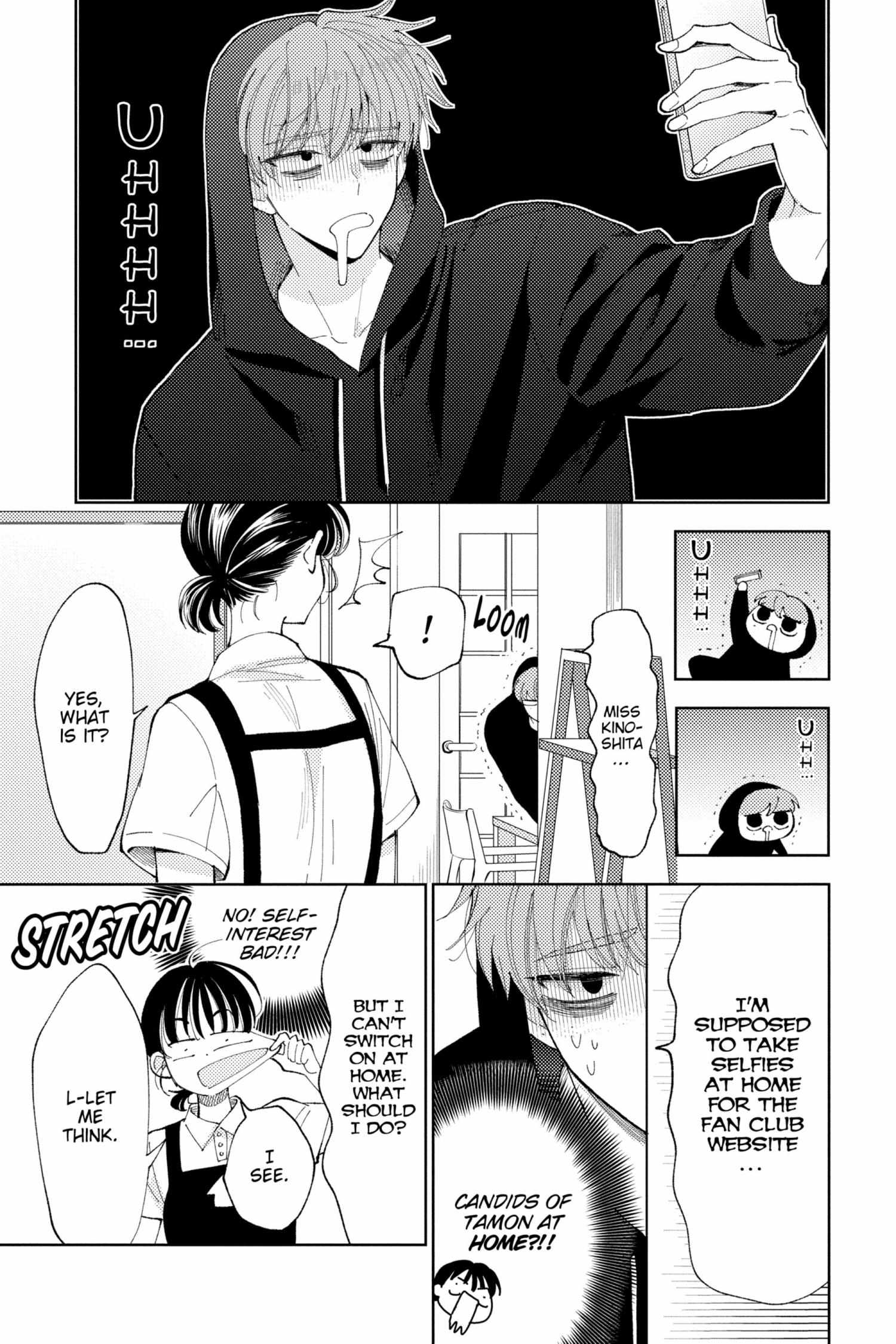 Read Tamon-kun Ima Docchi!? chapter 1.2 image 146 on Lezhin