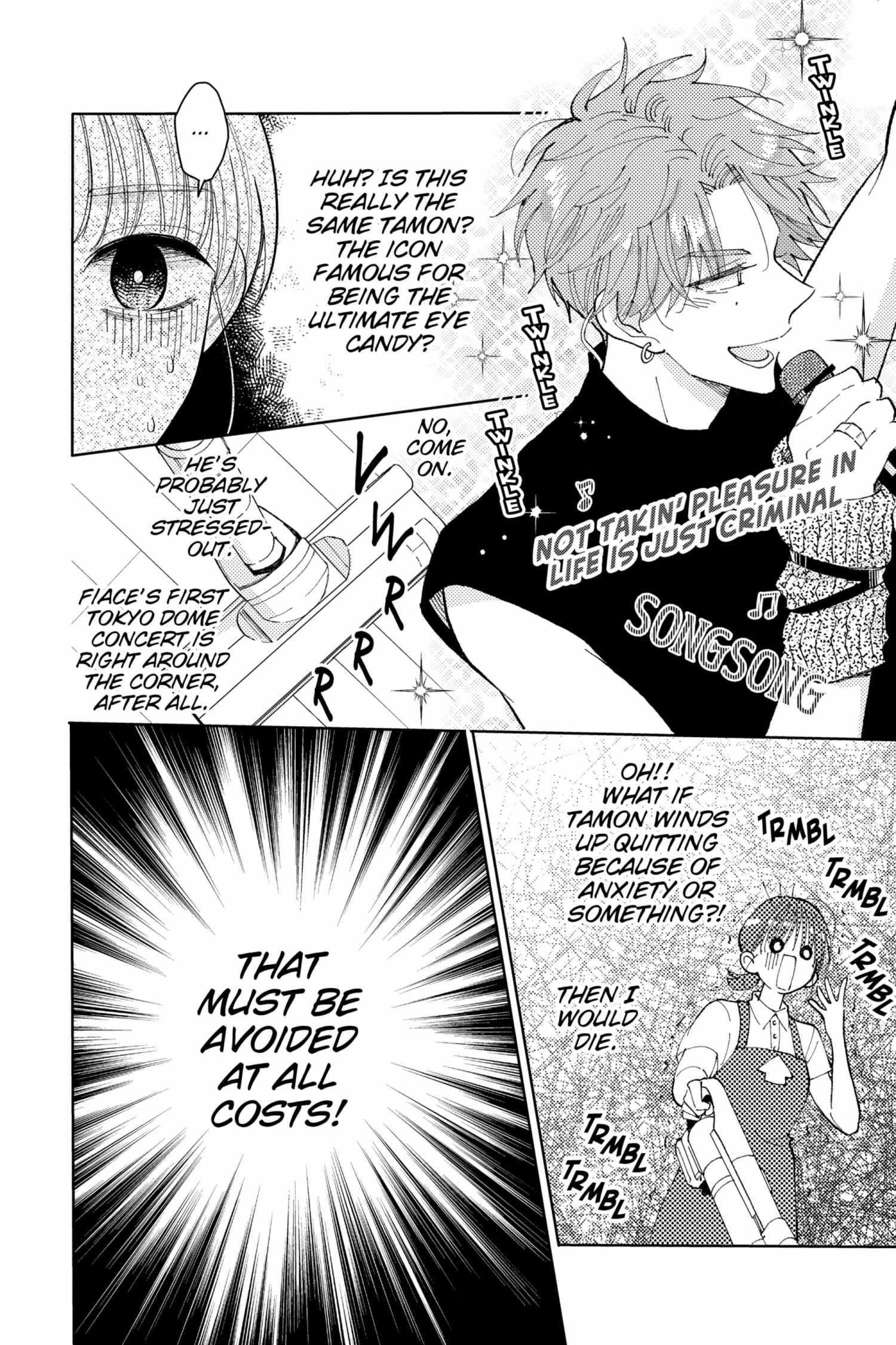 Read Tamon-kun Ima Docchi!? chapter 1.2 image 15 on Lezhin