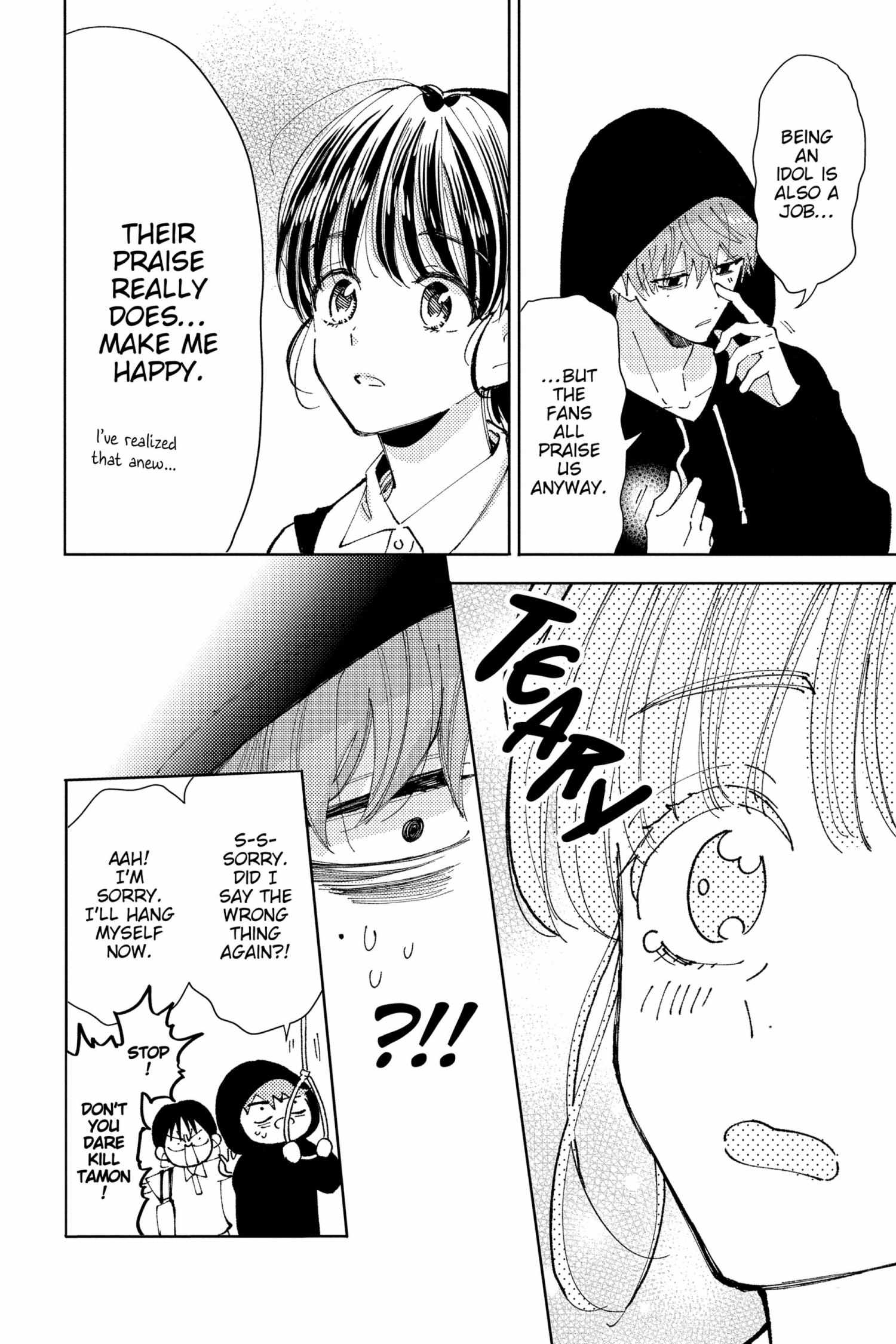 Read Tamon-kun Ima Docchi!? chapter 1.2 image 33 on Lezhin