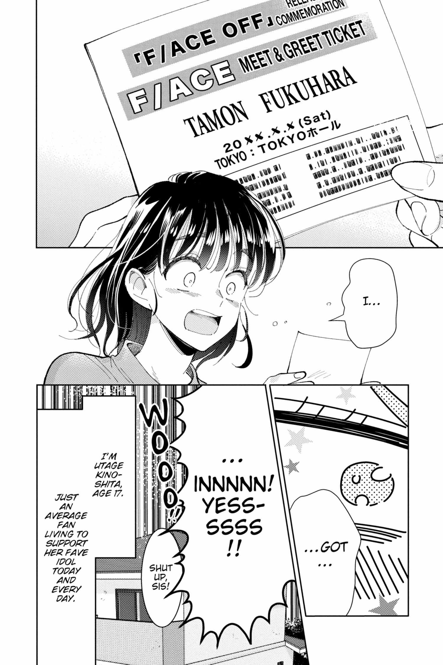 Read Tamon-kun Ima Docchi!? chapter 1.2 image 56 on Lezhin