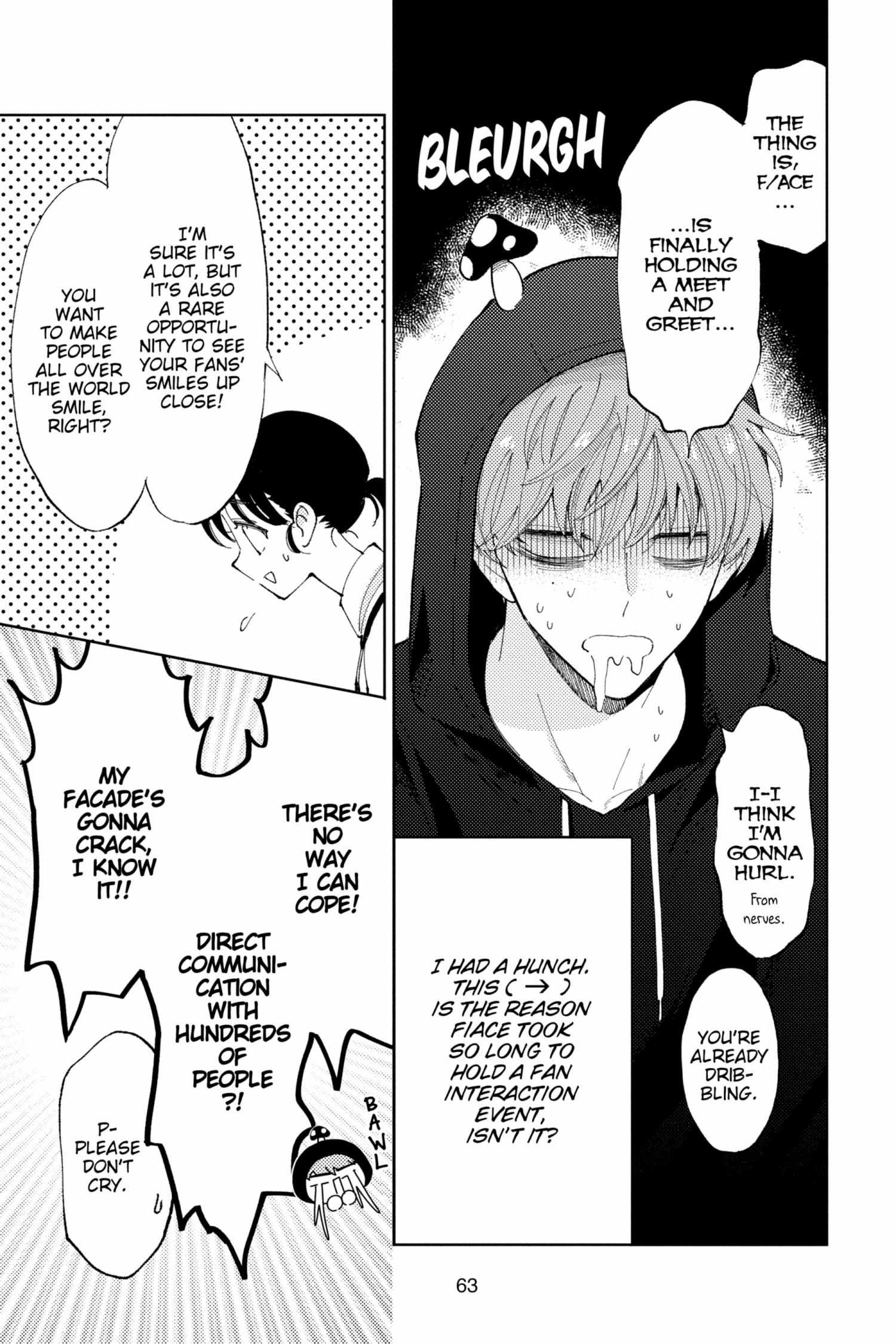 Read Tamon-kun Ima Docchi!? chapter 1.2 image 63 on Lezhin