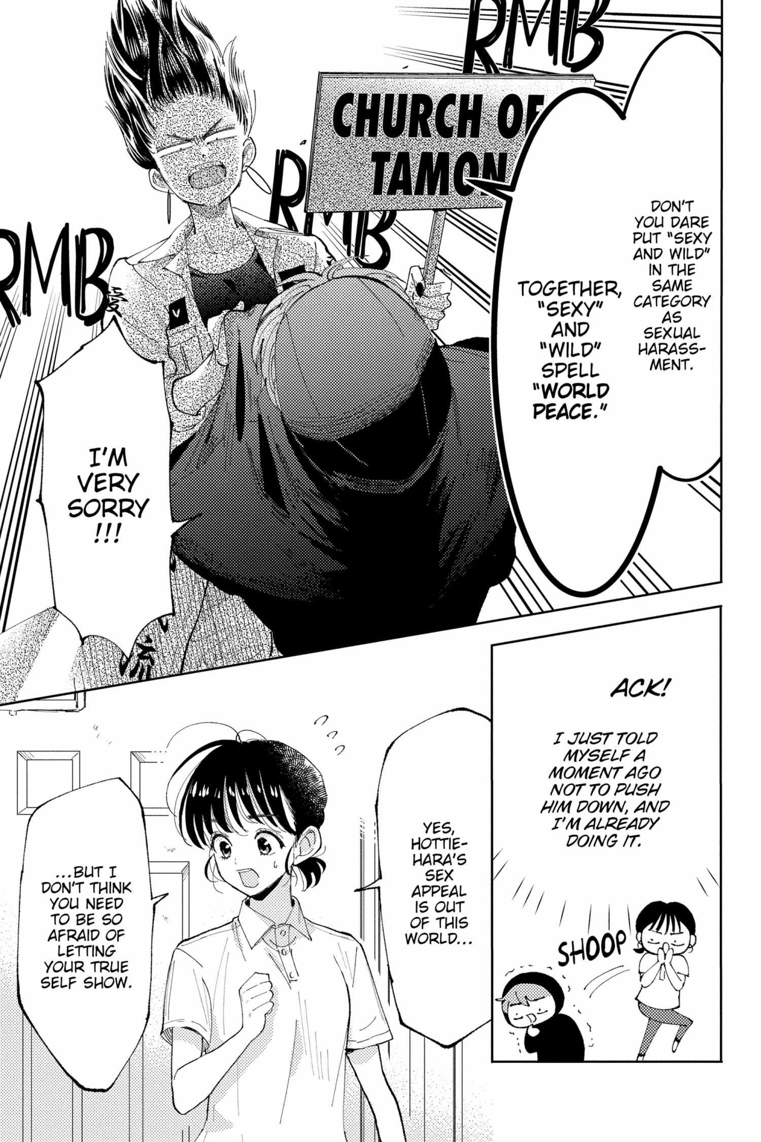 Read Tamon-kun Ima Docchi!? chapter 1.2 image 65 on Lezhin