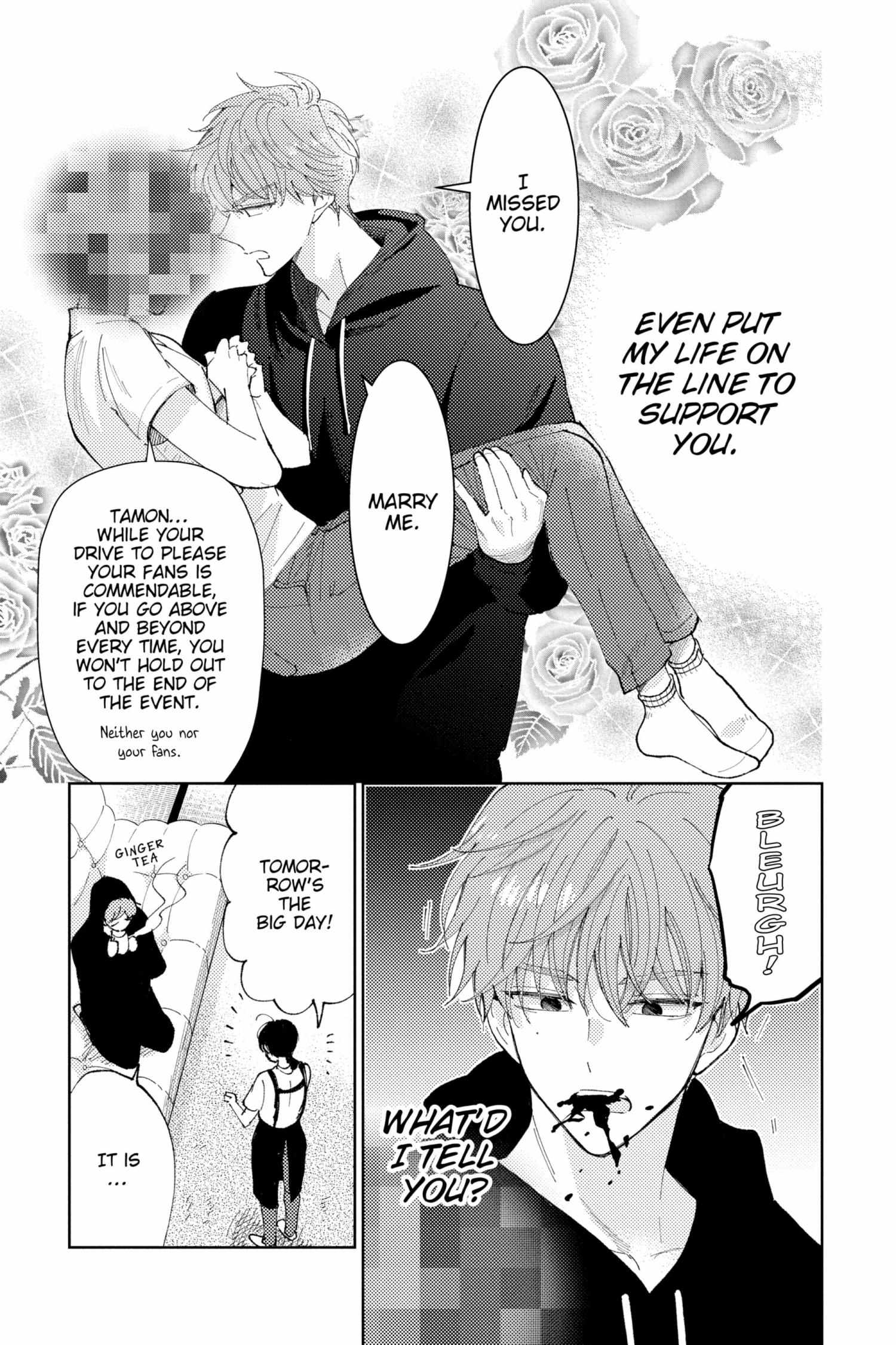 Read Tamon-kun Ima Docchi!? chapter 1.2 image 77 on Lezhin