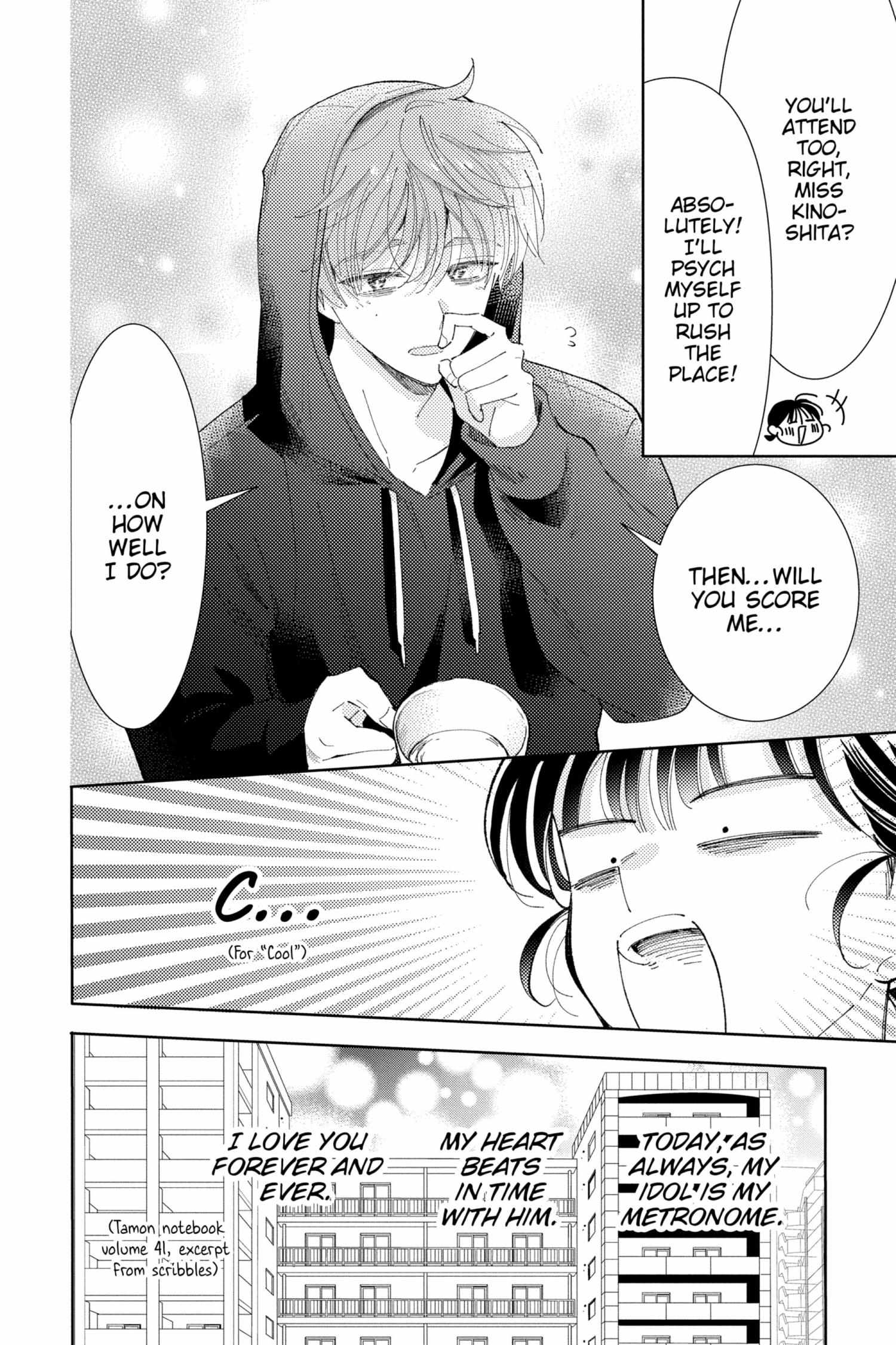 Read Tamon-kun Ima Docchi!? chapter 1.2 image 78 on Lezhin