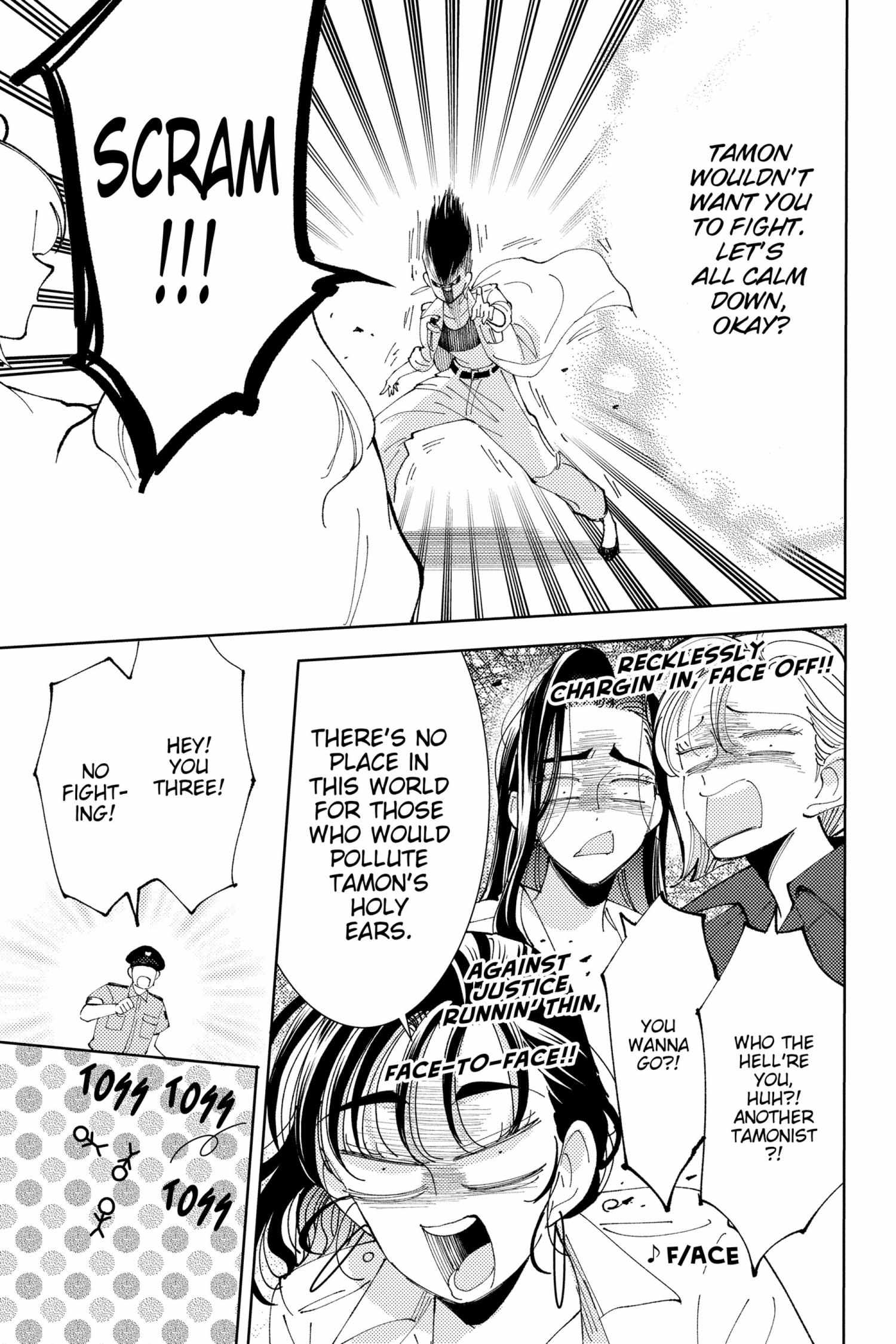 Read Tamon-kun Ima Docchi!? chapter 1.2 image 85 on Lezhin