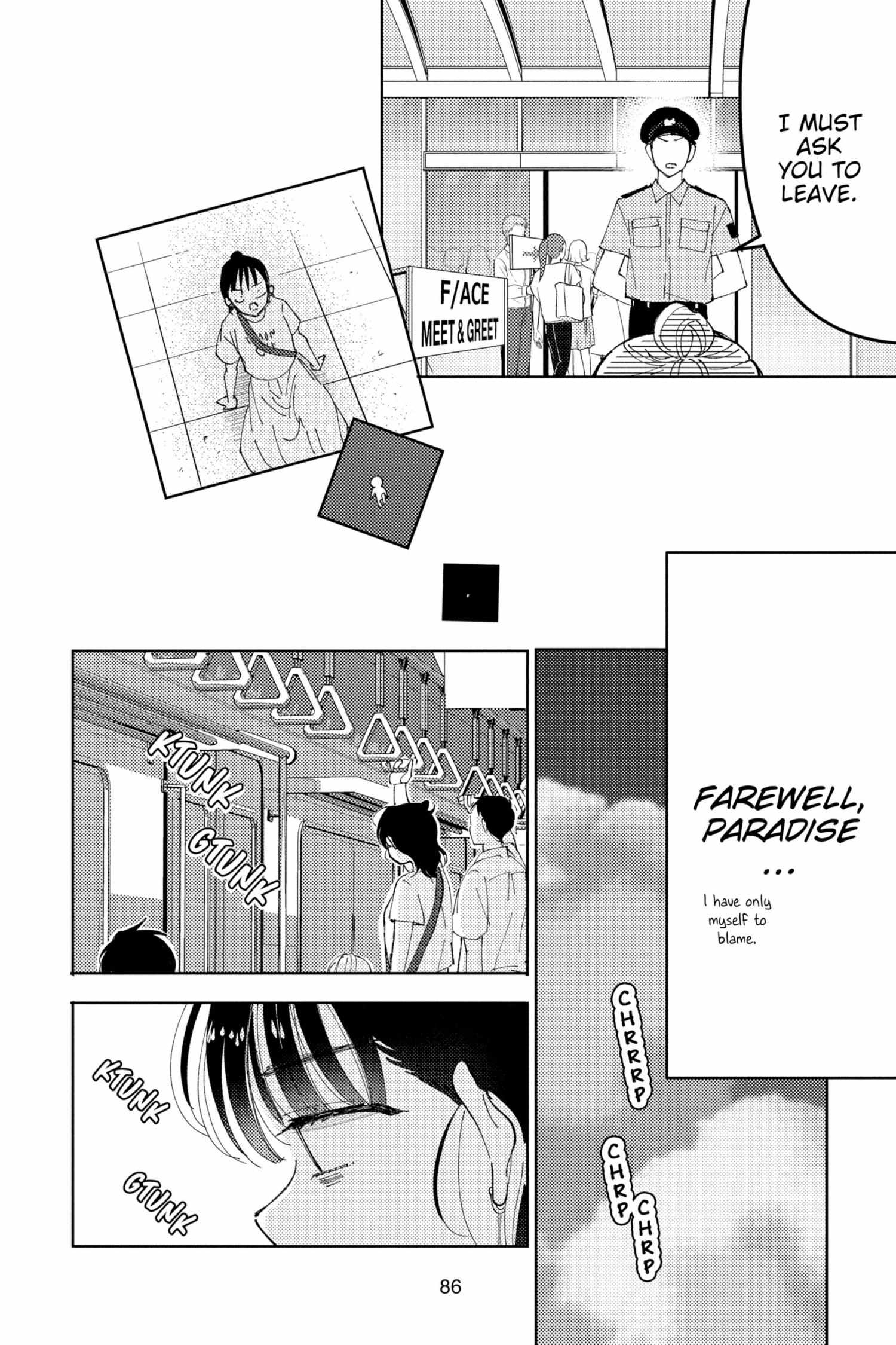 Read Tamon-kun Ima Docchi!? chapter 1.2 image 86 on Lezhin