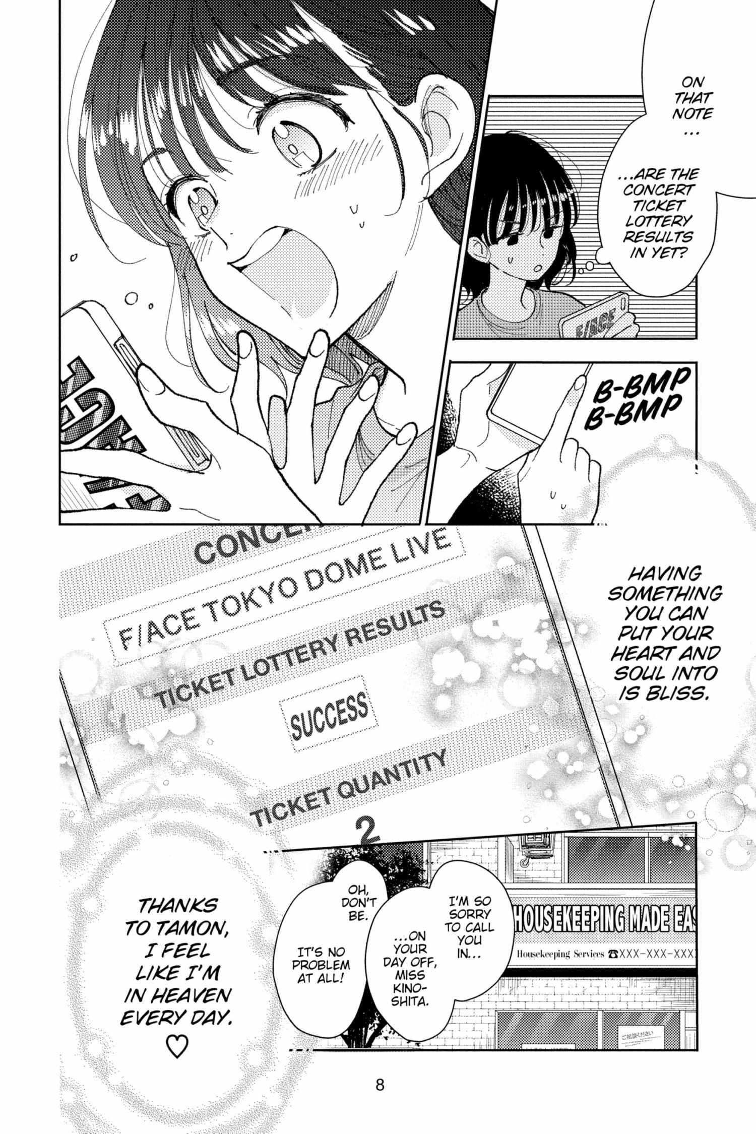 Read Tamon-kun Ima Docchi!? chapter 1.2 image 9 on Lezhin