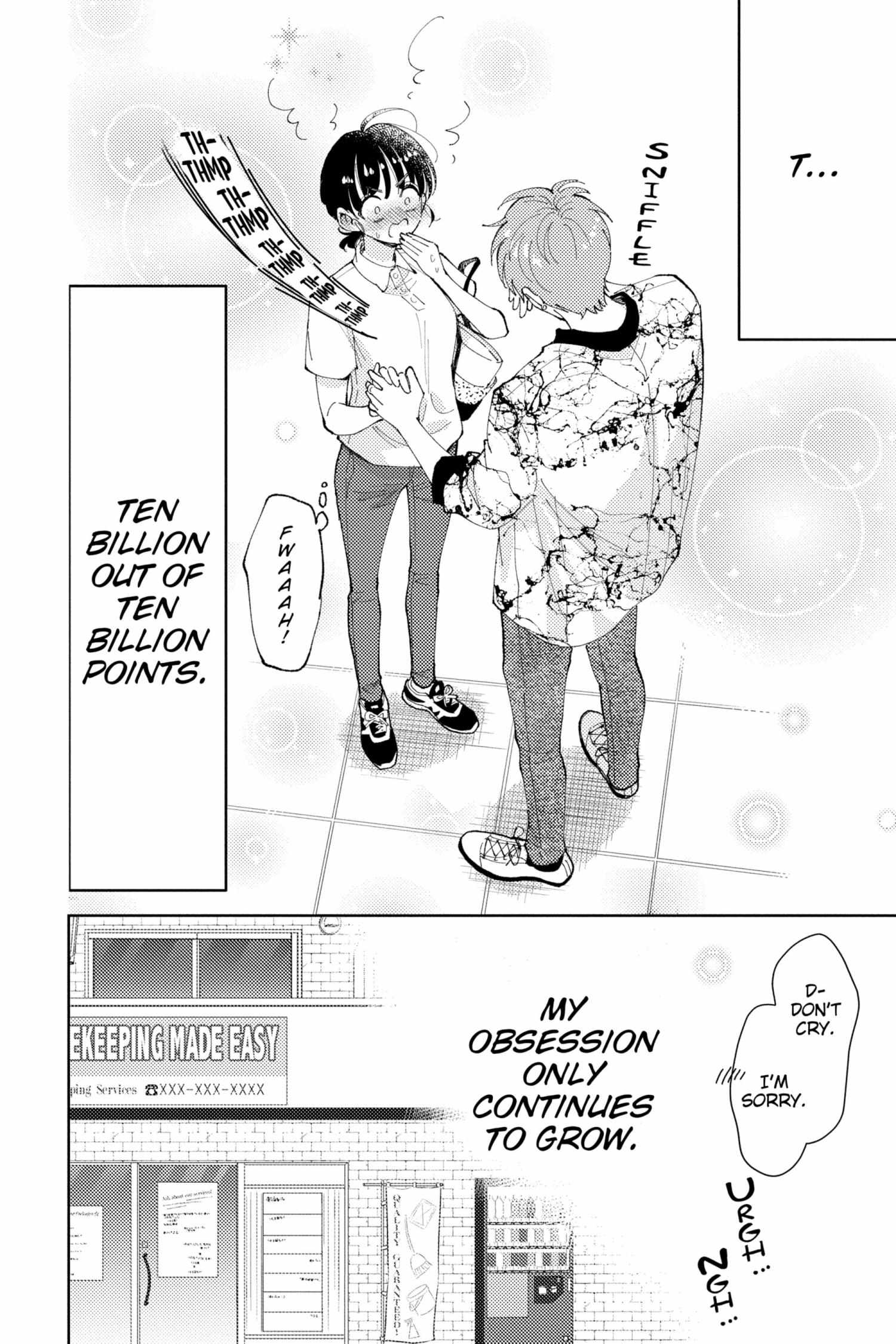 Read Tamon-kun Ima Docchi!? chapter 1.2 image 94 on Lezhin