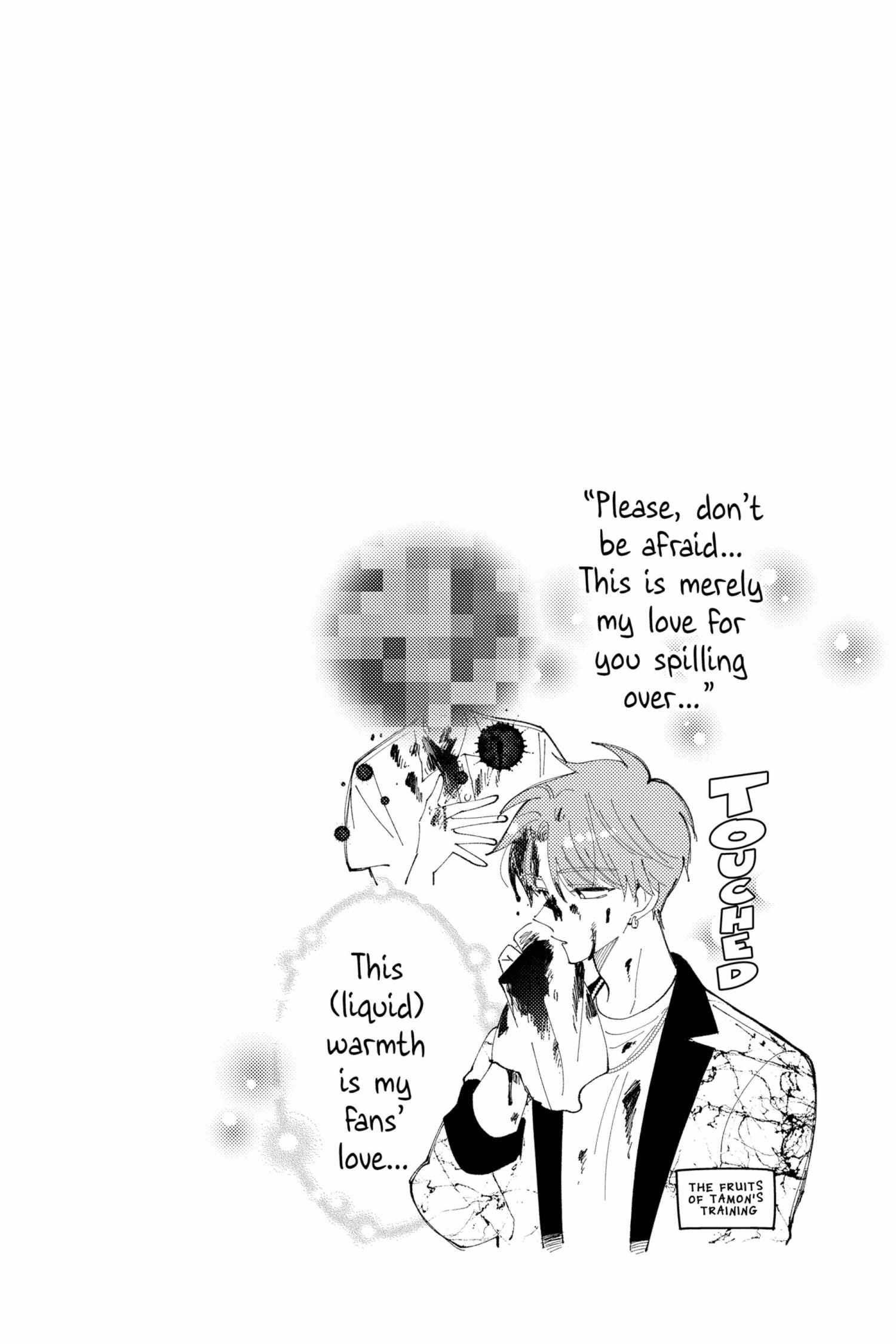 Read Tamon-kun Ima Docchi!? chapter 1.2 image 96 on Lezhin
