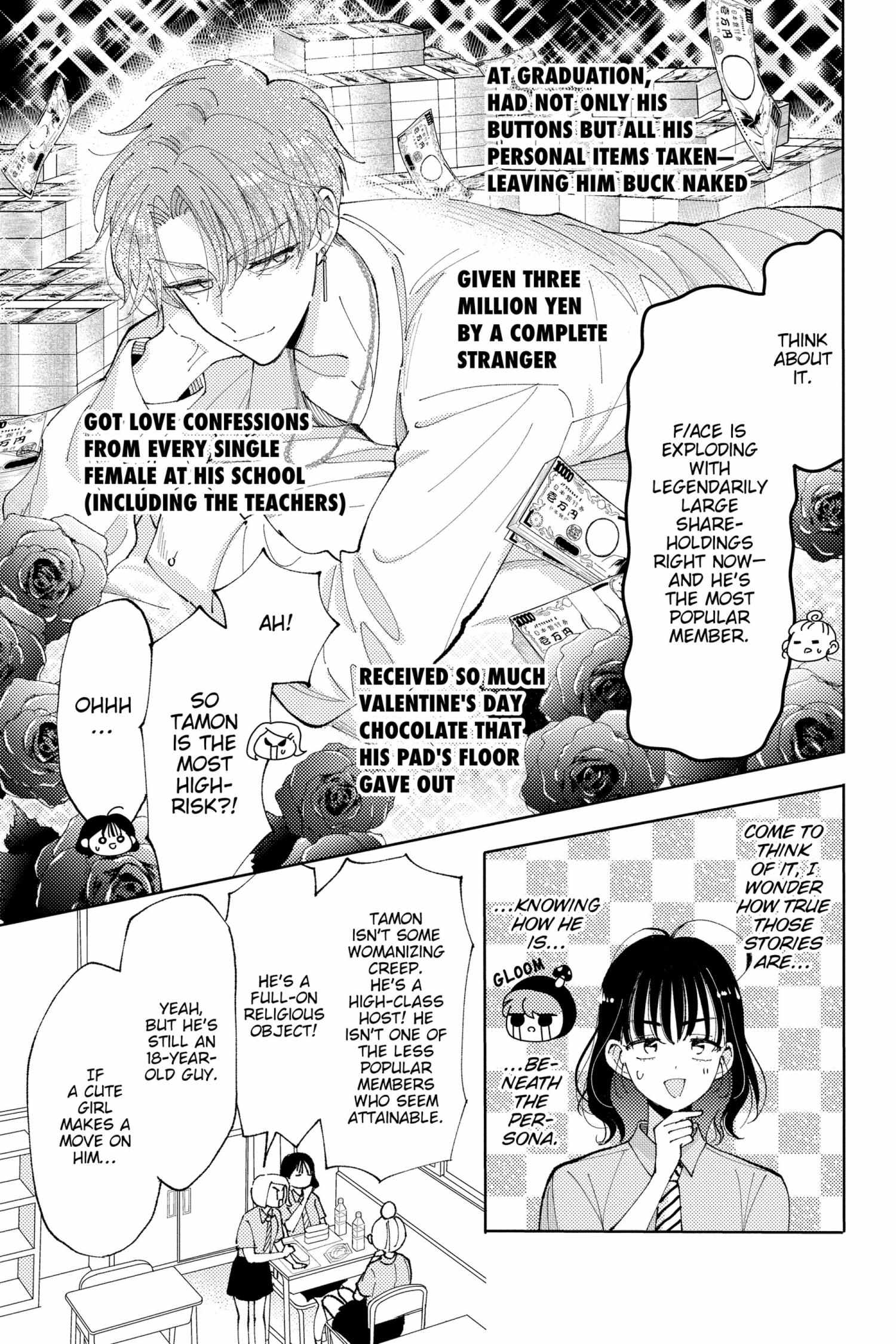 Read Tamon-kun Ima Docchi!? chapter 1.2 image 99 on Lezhin