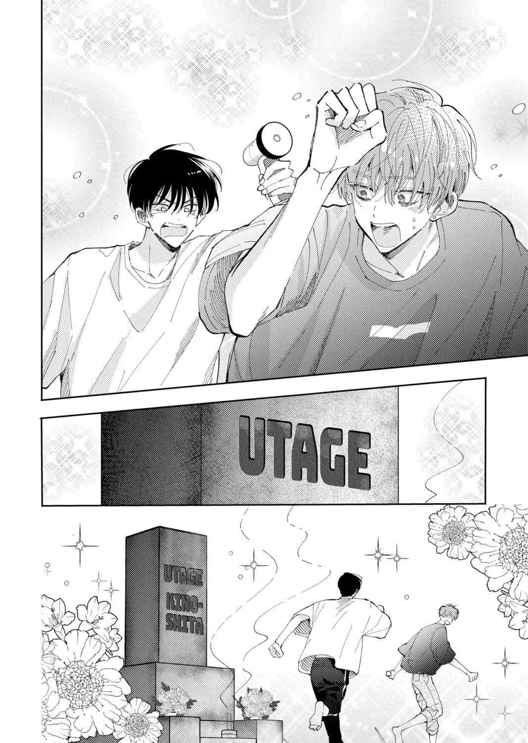 Read Tamon-kun Ima Docchi!? chapter 10 image 58 on Lezhin