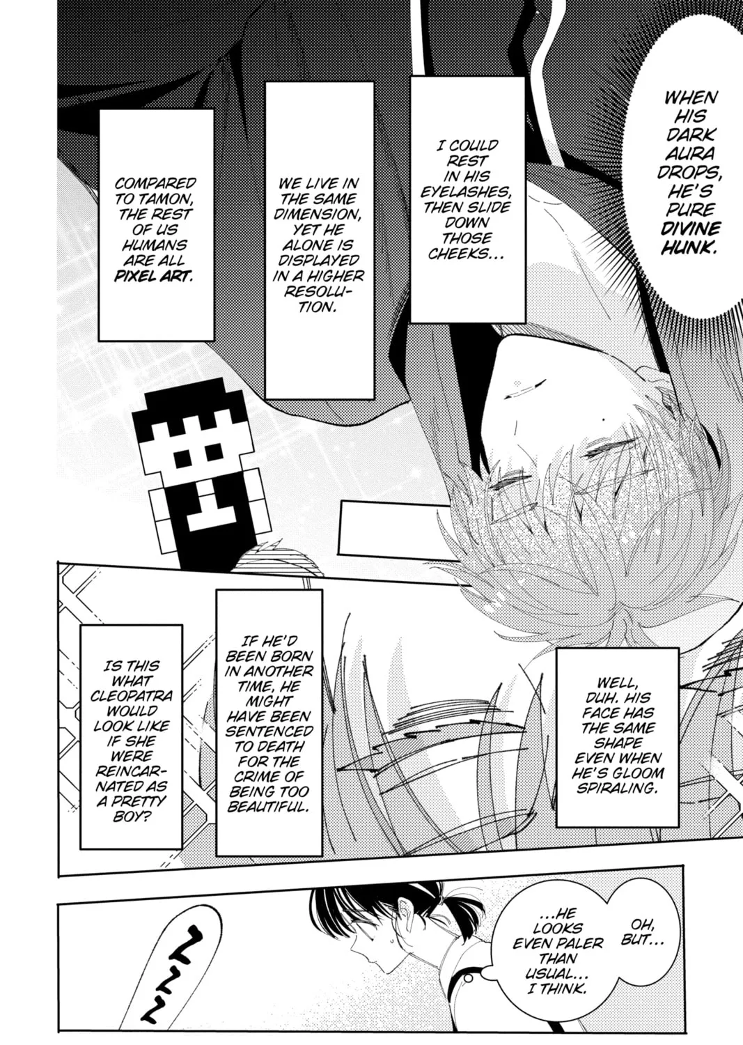 Read Tamon-kun Ima Docchi!? chapter 11 image 42 on Lezhin