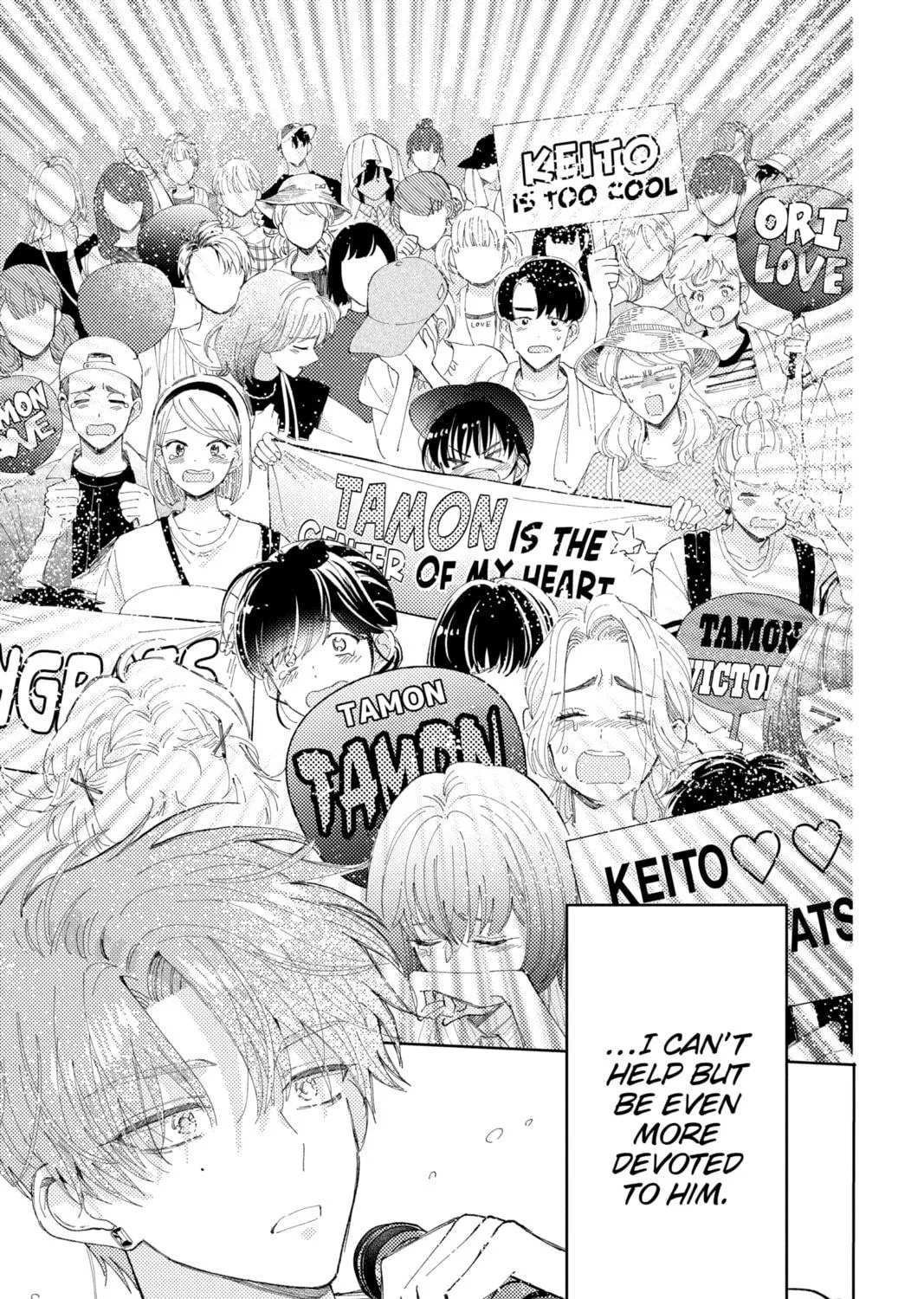 Read Tamon-kun Ima Docchi!? chapter 12 image 48 on Lezhin