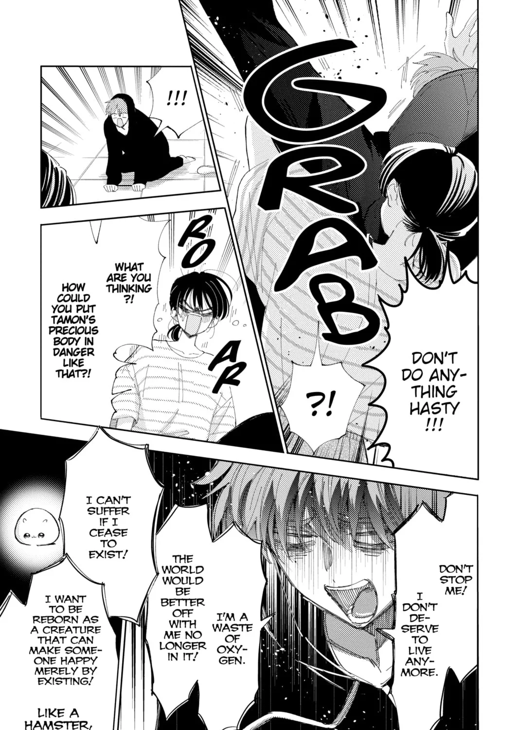 Read Tamon-kun Ima Docchi!? chapter 13 image 12 on Lezhin